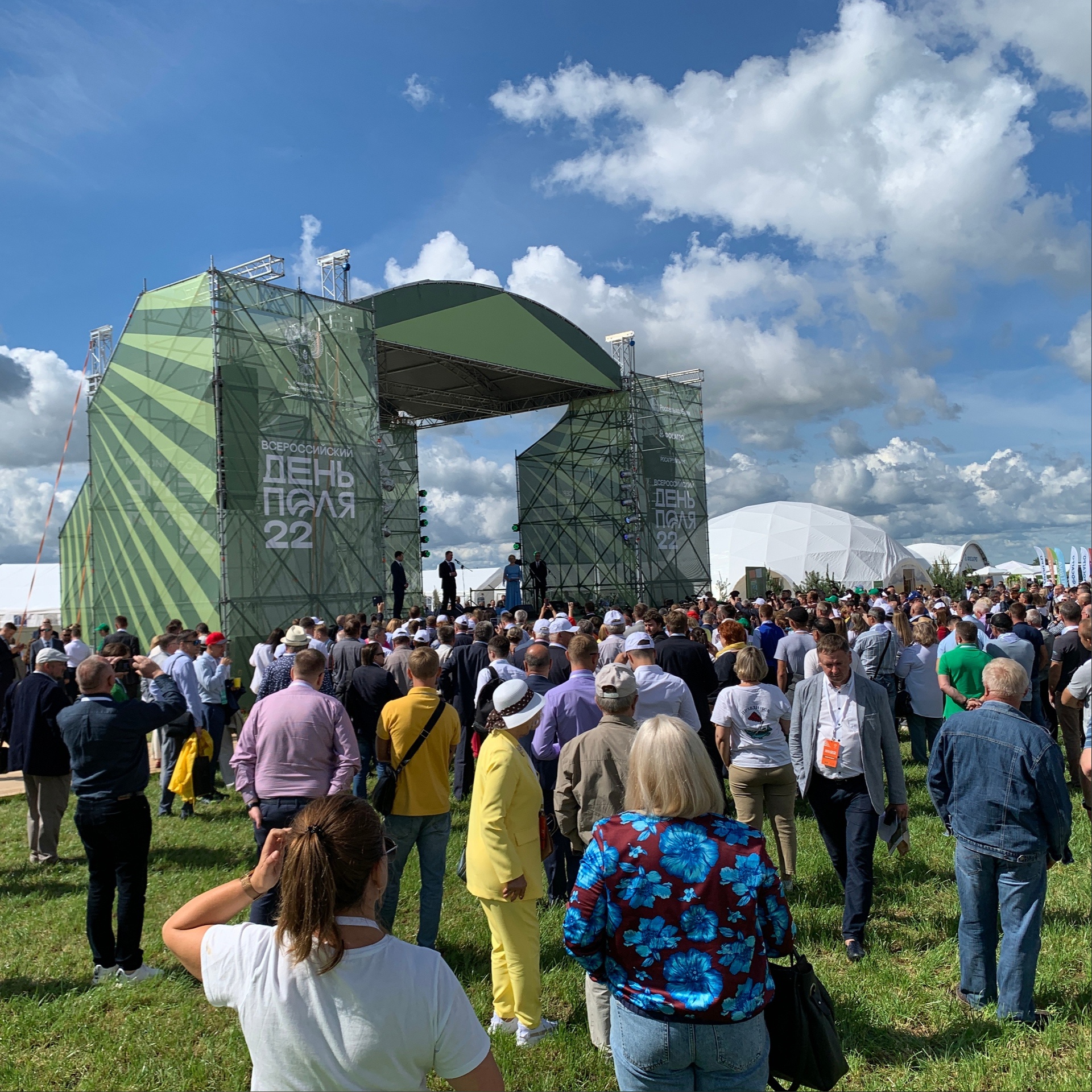 Второй день Всероссийского Дня поля-2022