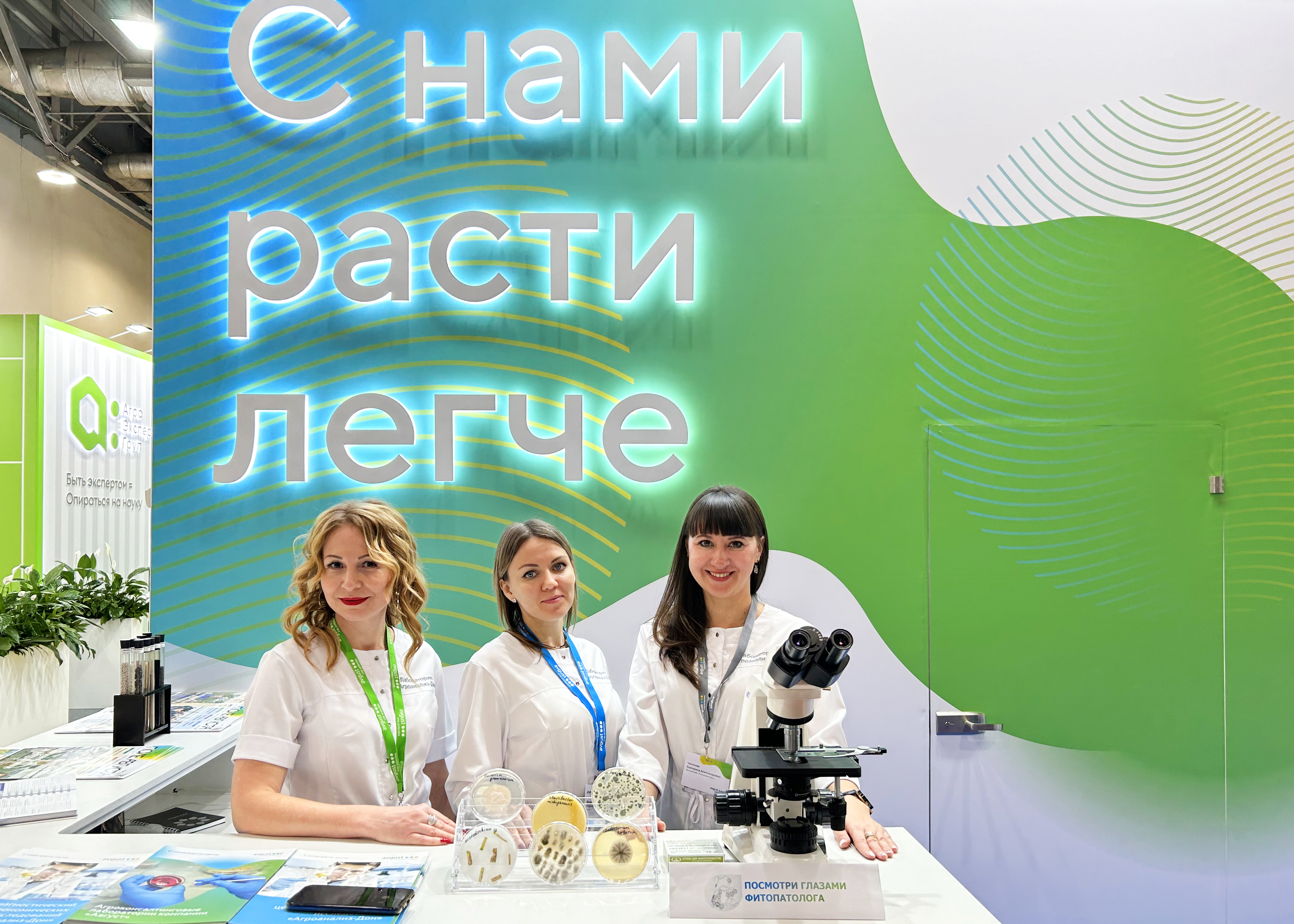 «ДонЭкспоцентр»