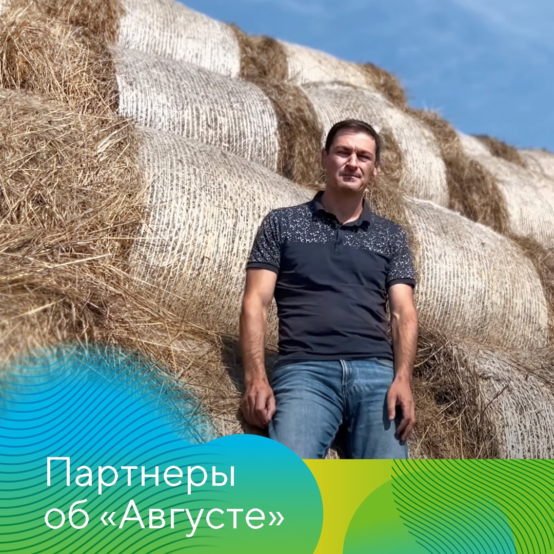  ООО «Чарышское» 