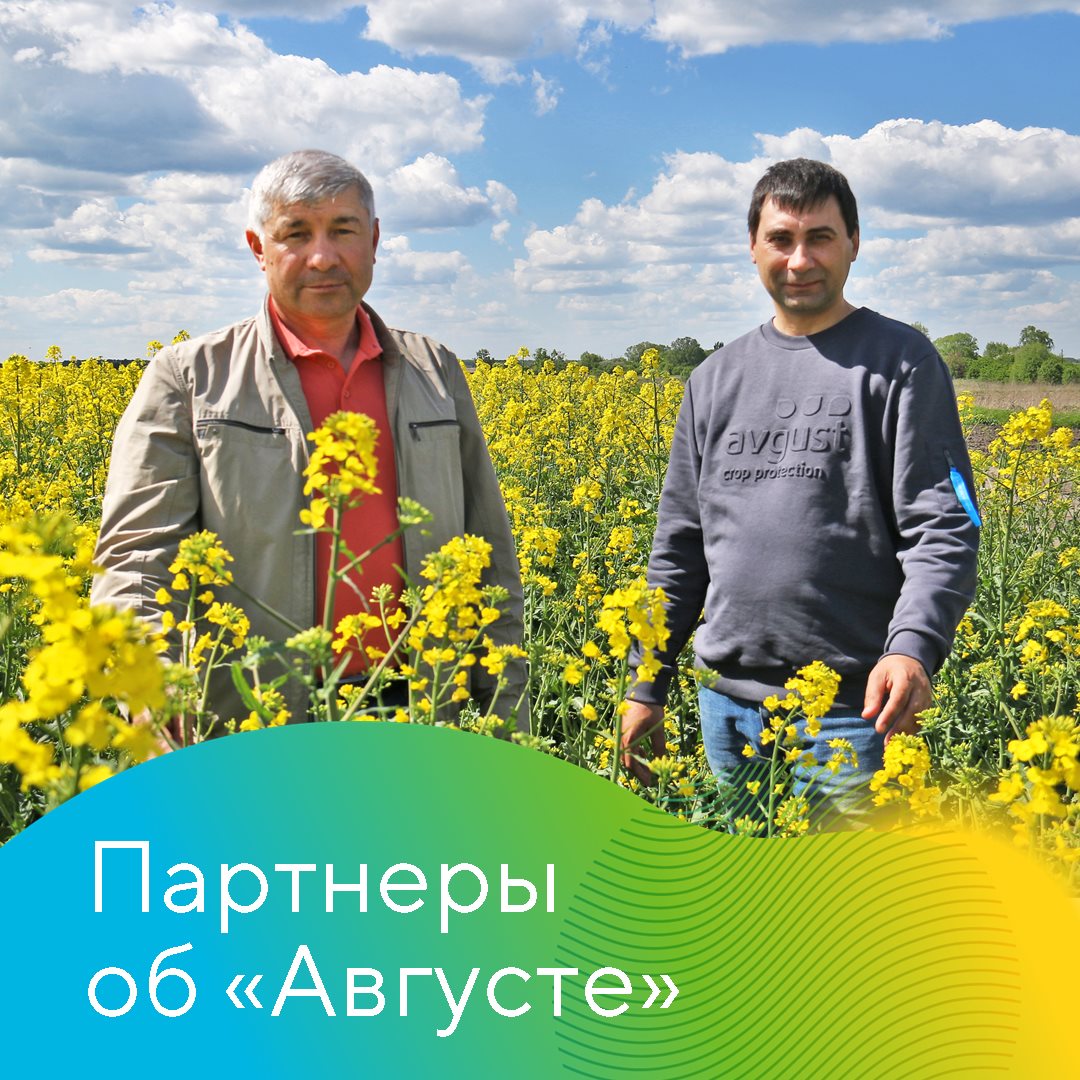  ООО «Новый путь» Брянской области