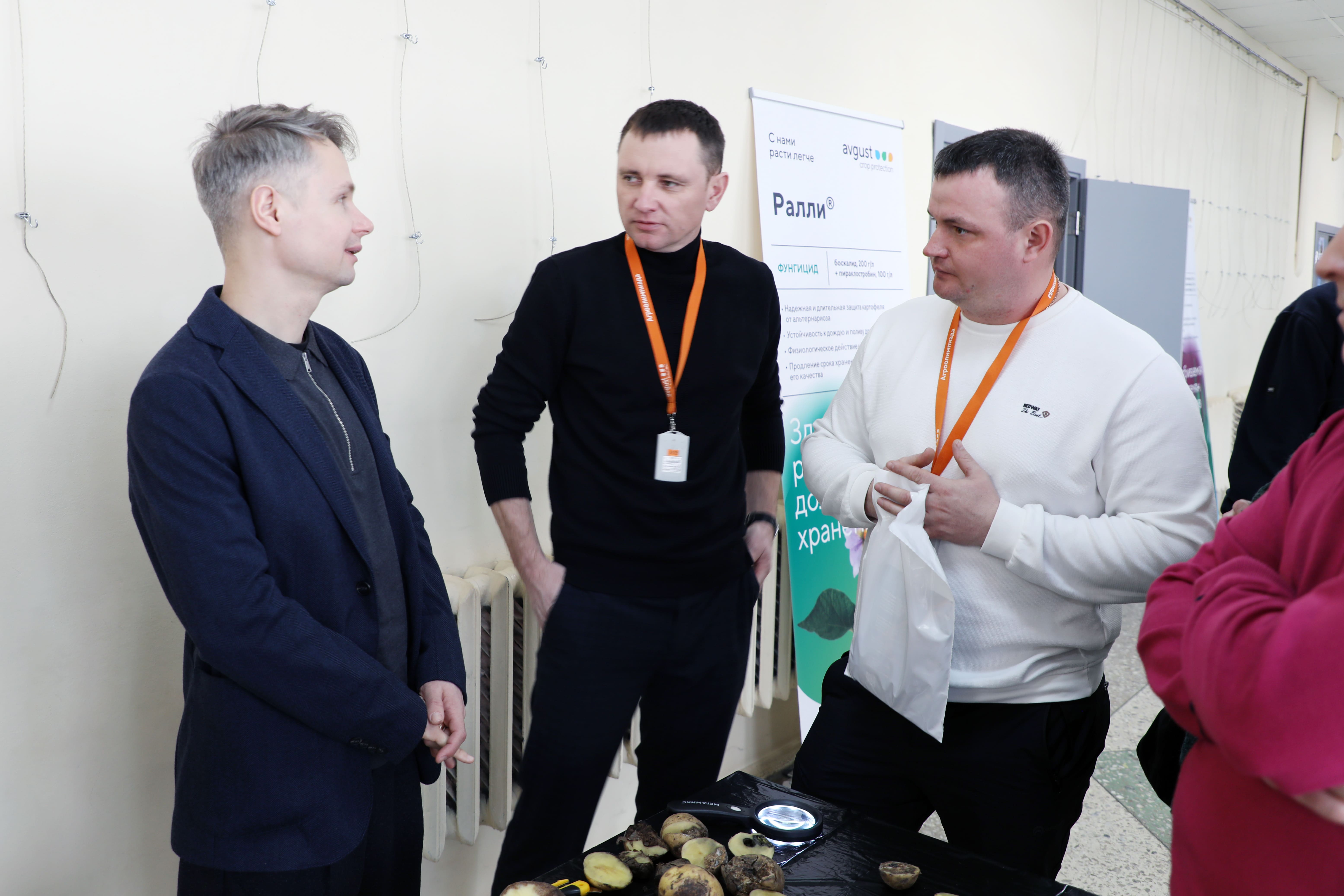 Пост 13.02.2026.1