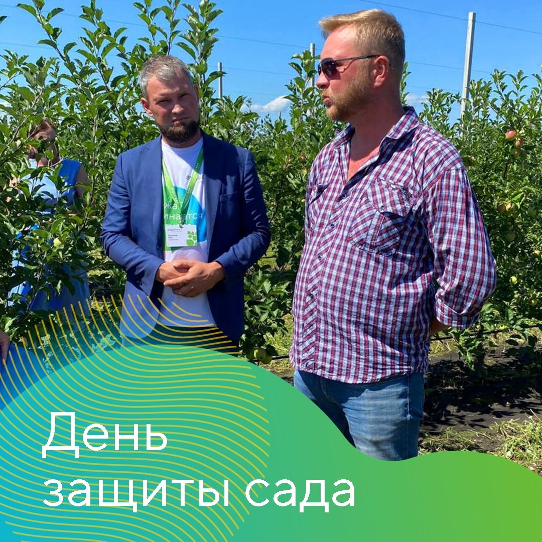 29 июля в ООО «СадМашСервис» Мичуринского района Тамбовской области состоялся научно-практический семинар
