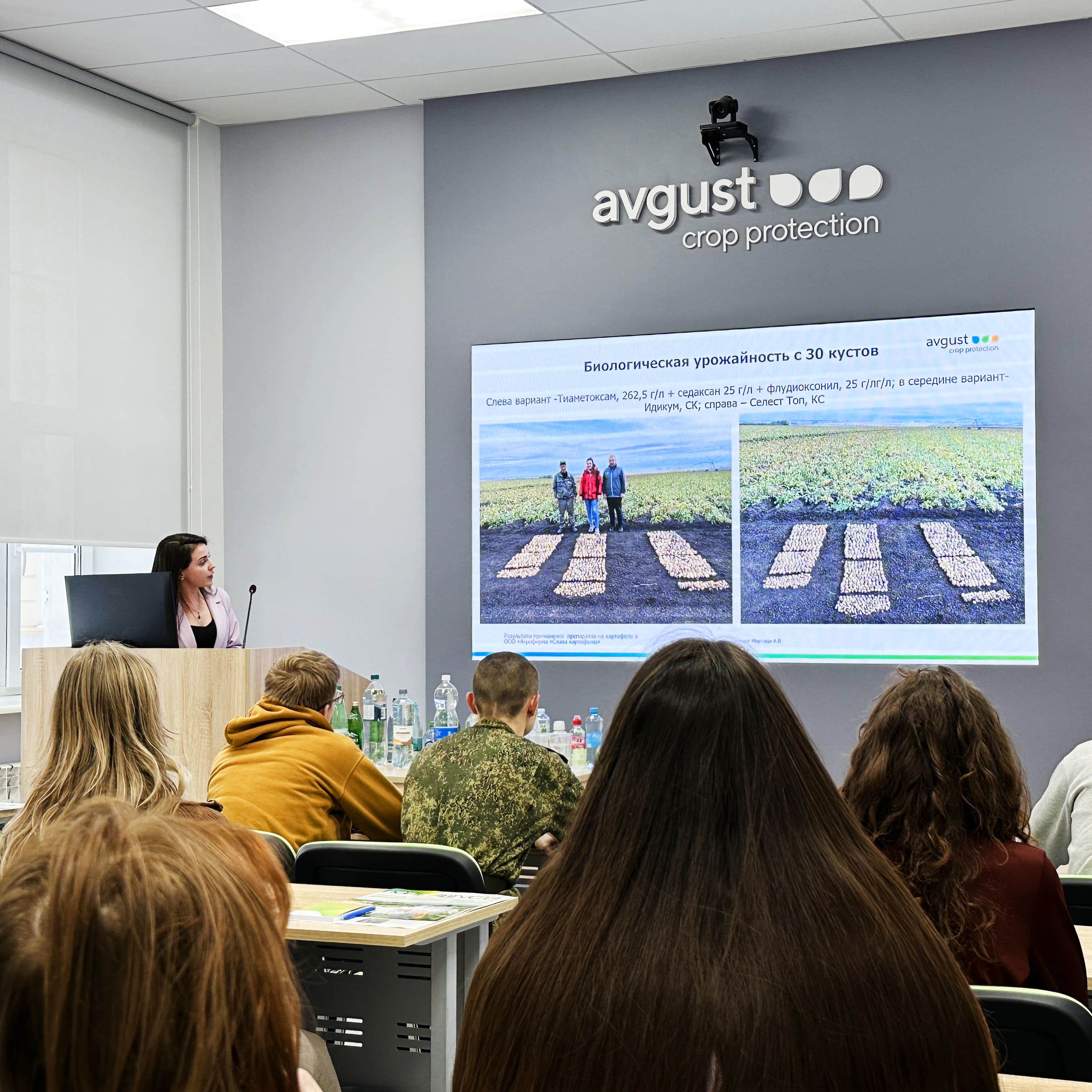 Встреча специалистов «Августа» со студентами 3-го курса