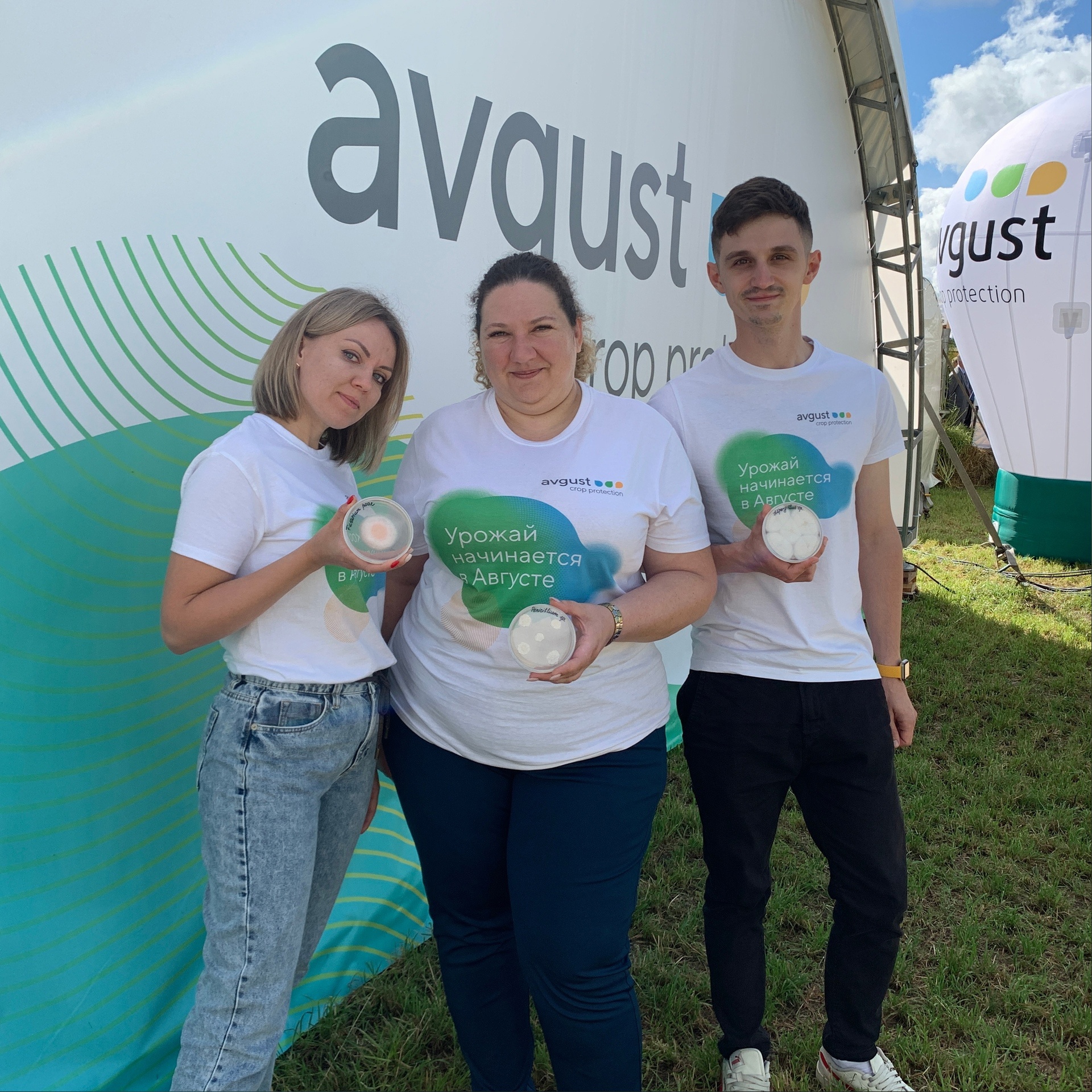 Второй день Всероссийского Дня поля-2022