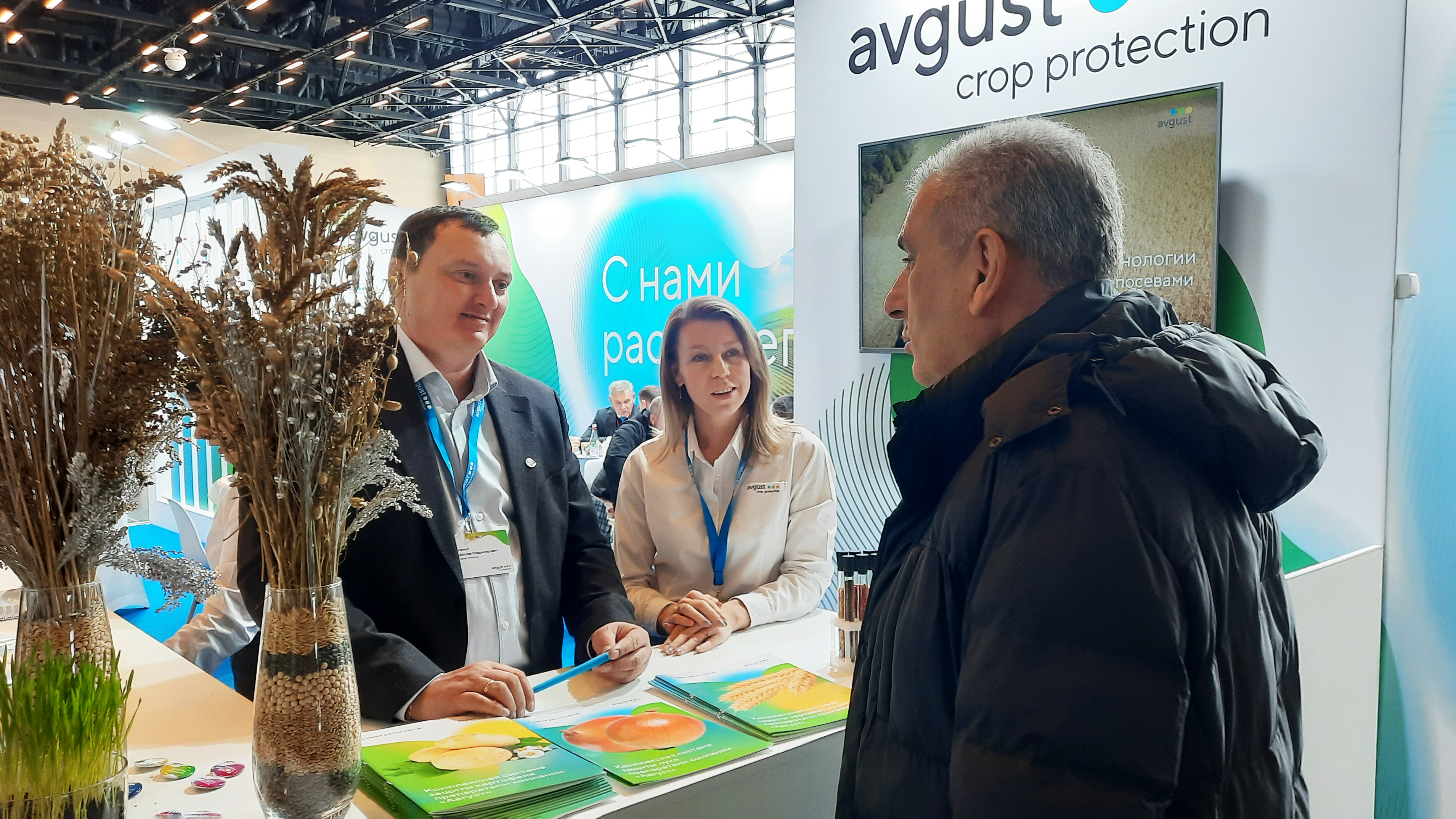 «АгроКавказ» 31.01