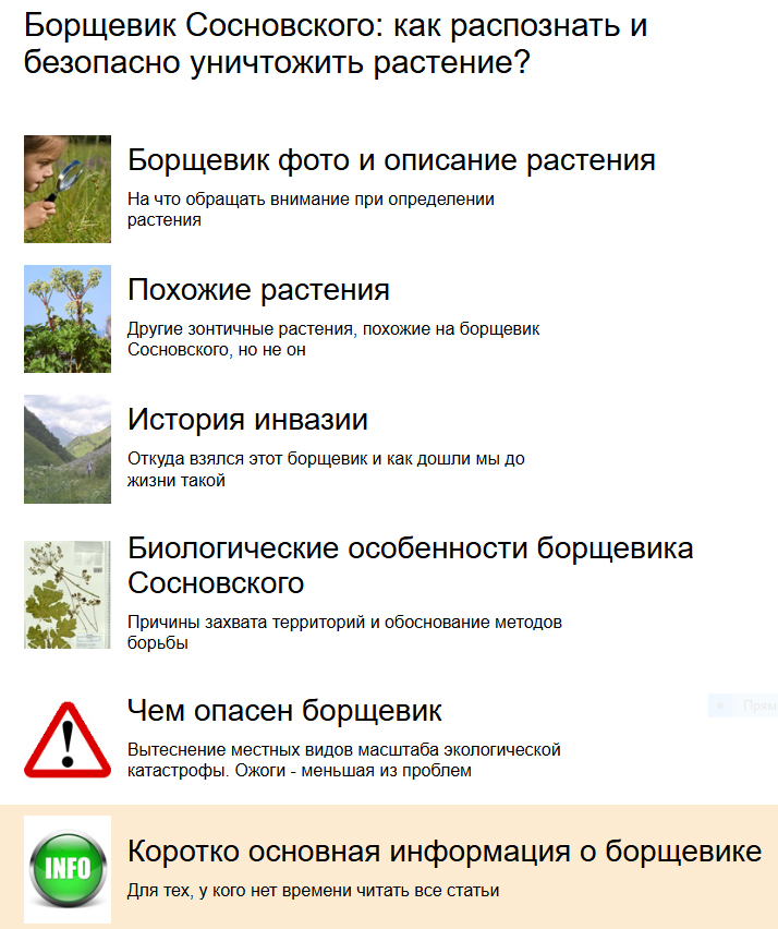 Пост 18.06.2025