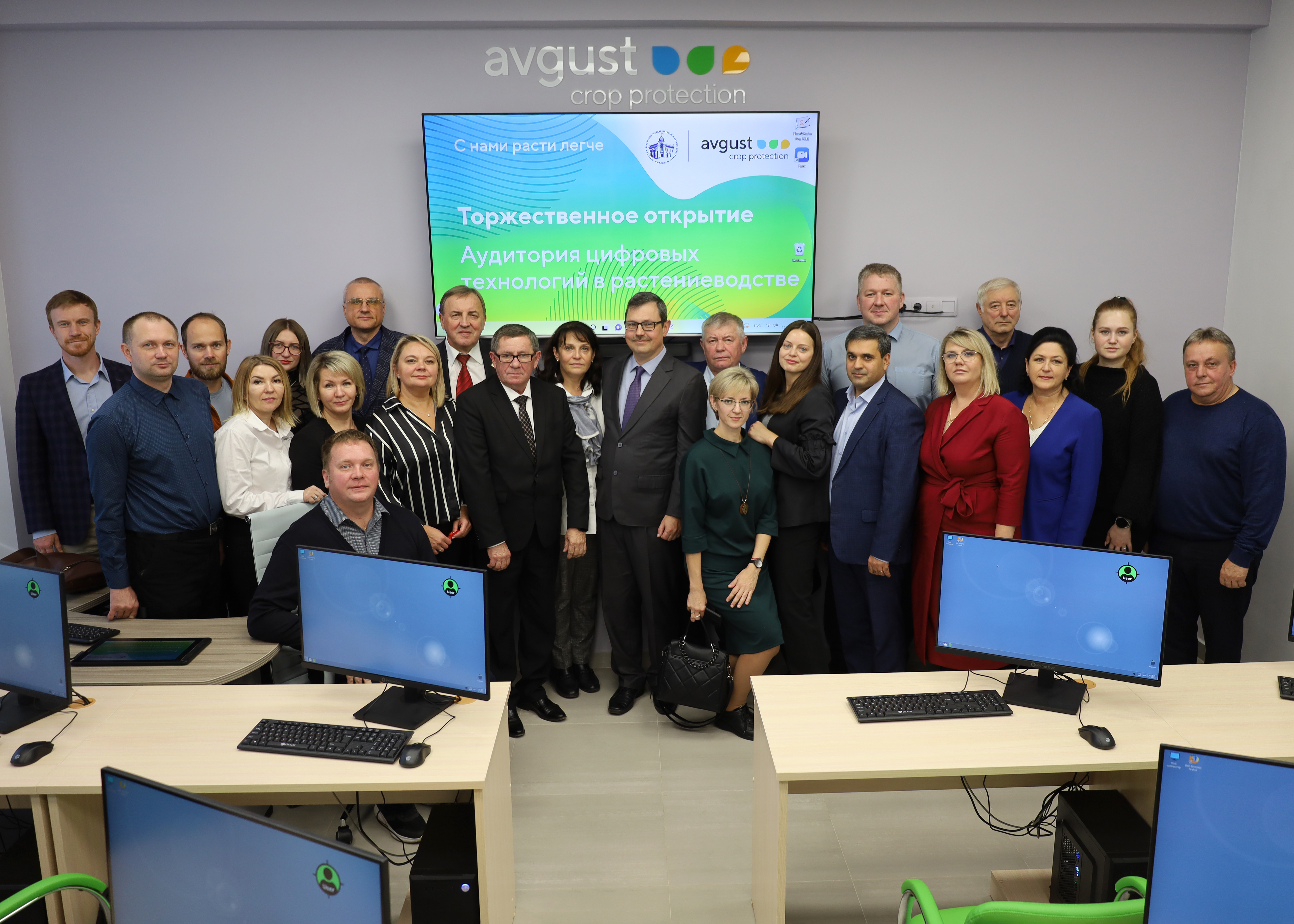 19 октября в Красноярском ГАУ