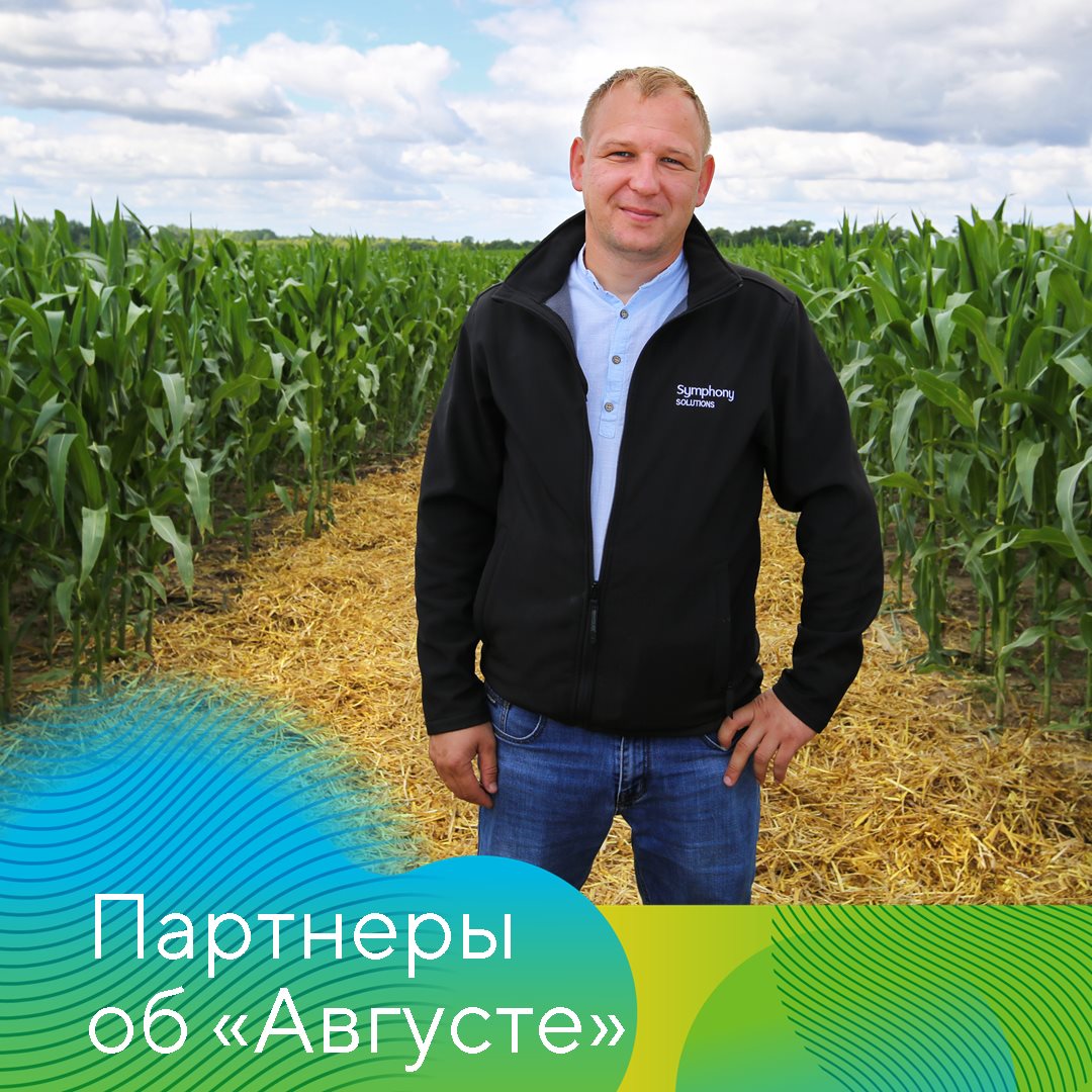 Агрохолдинг «ДолговГрупп» 20.01