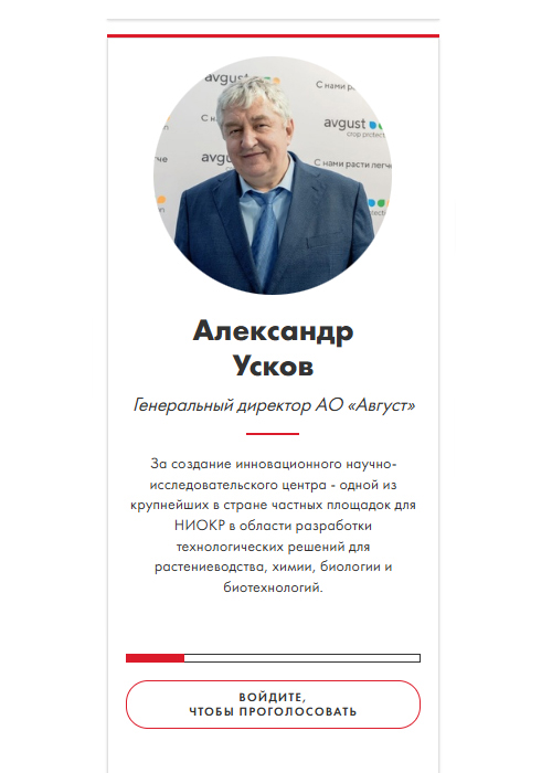 Пост 17.12.2025