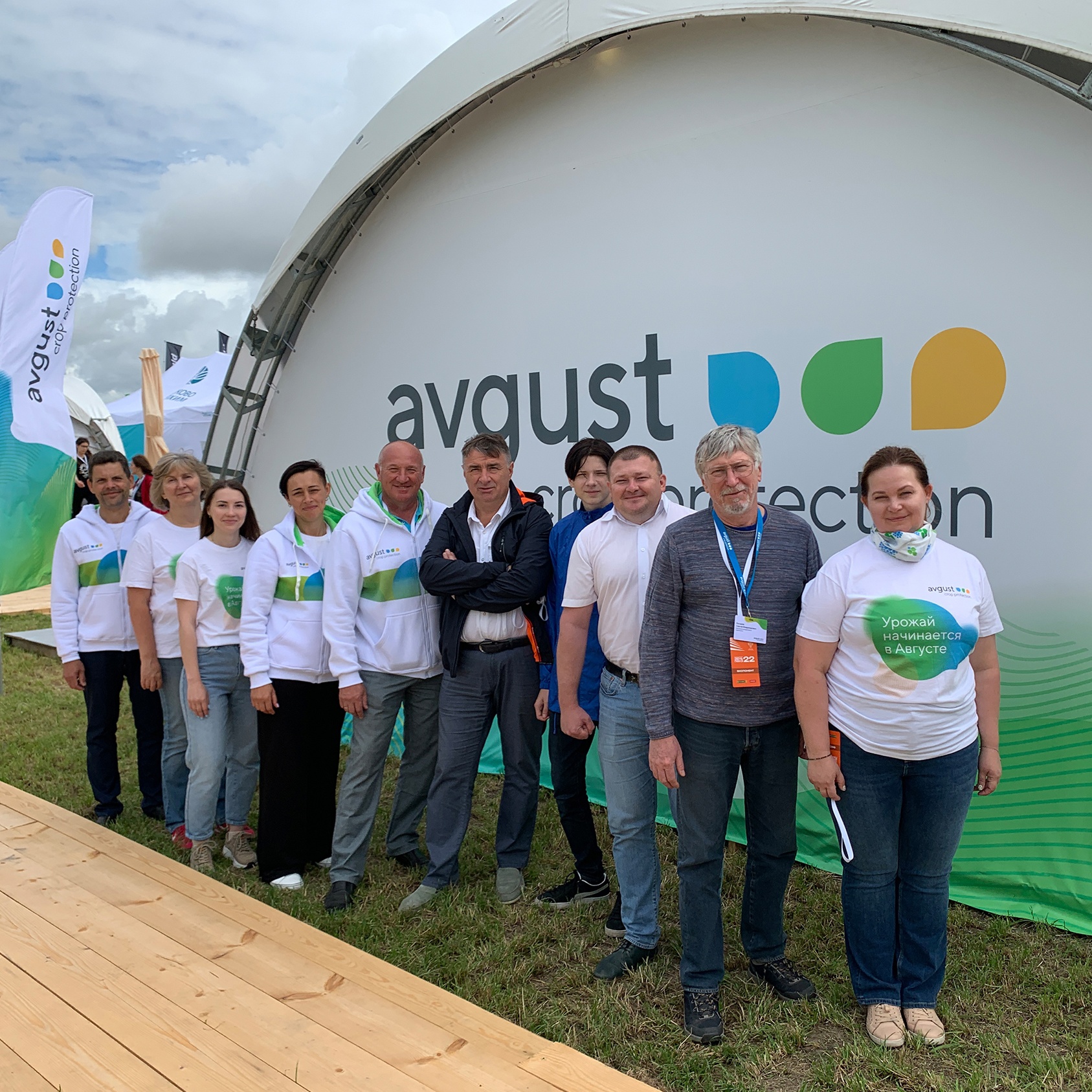 Всероссийский День поля-2022 начал работу! 