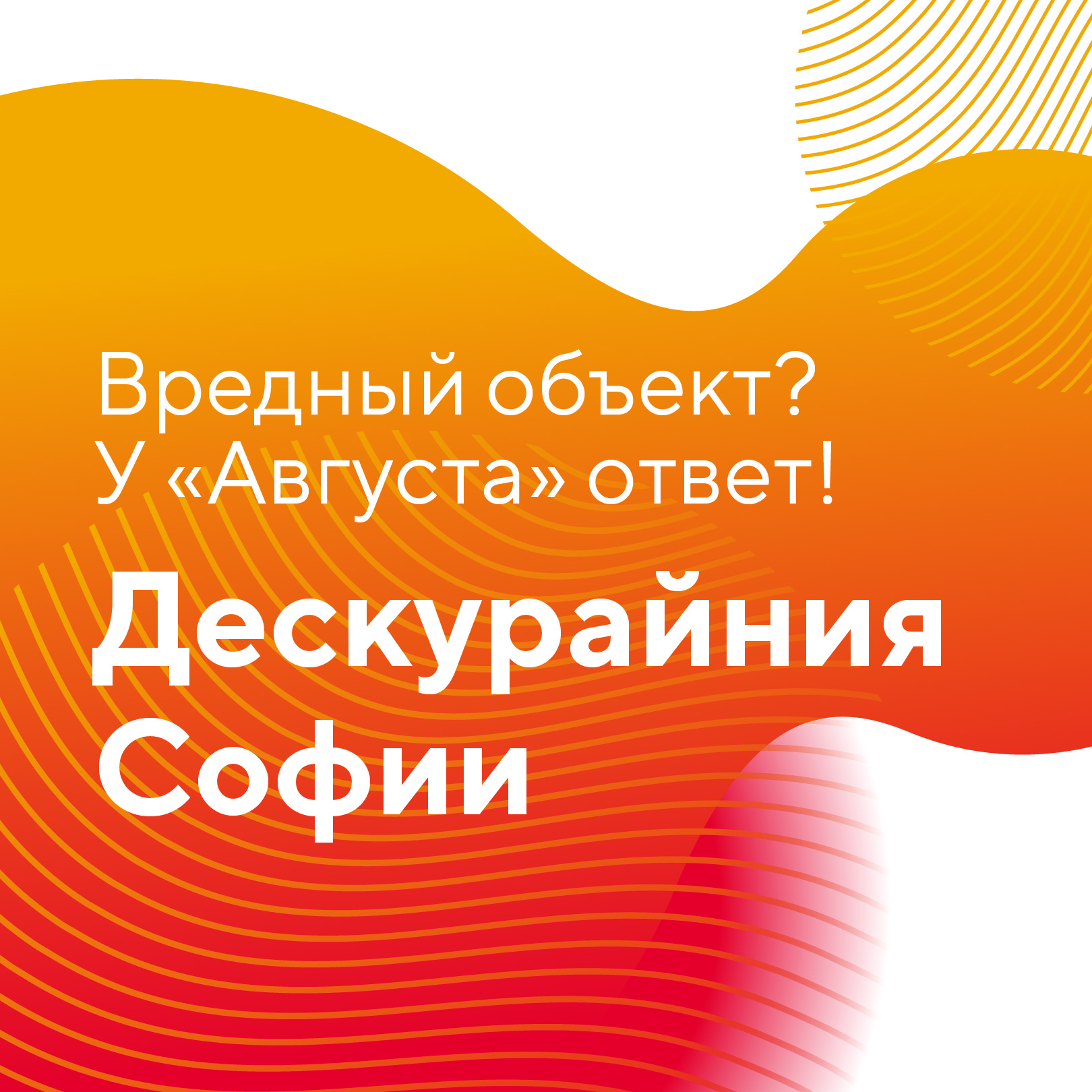 Пост 15.04.2026