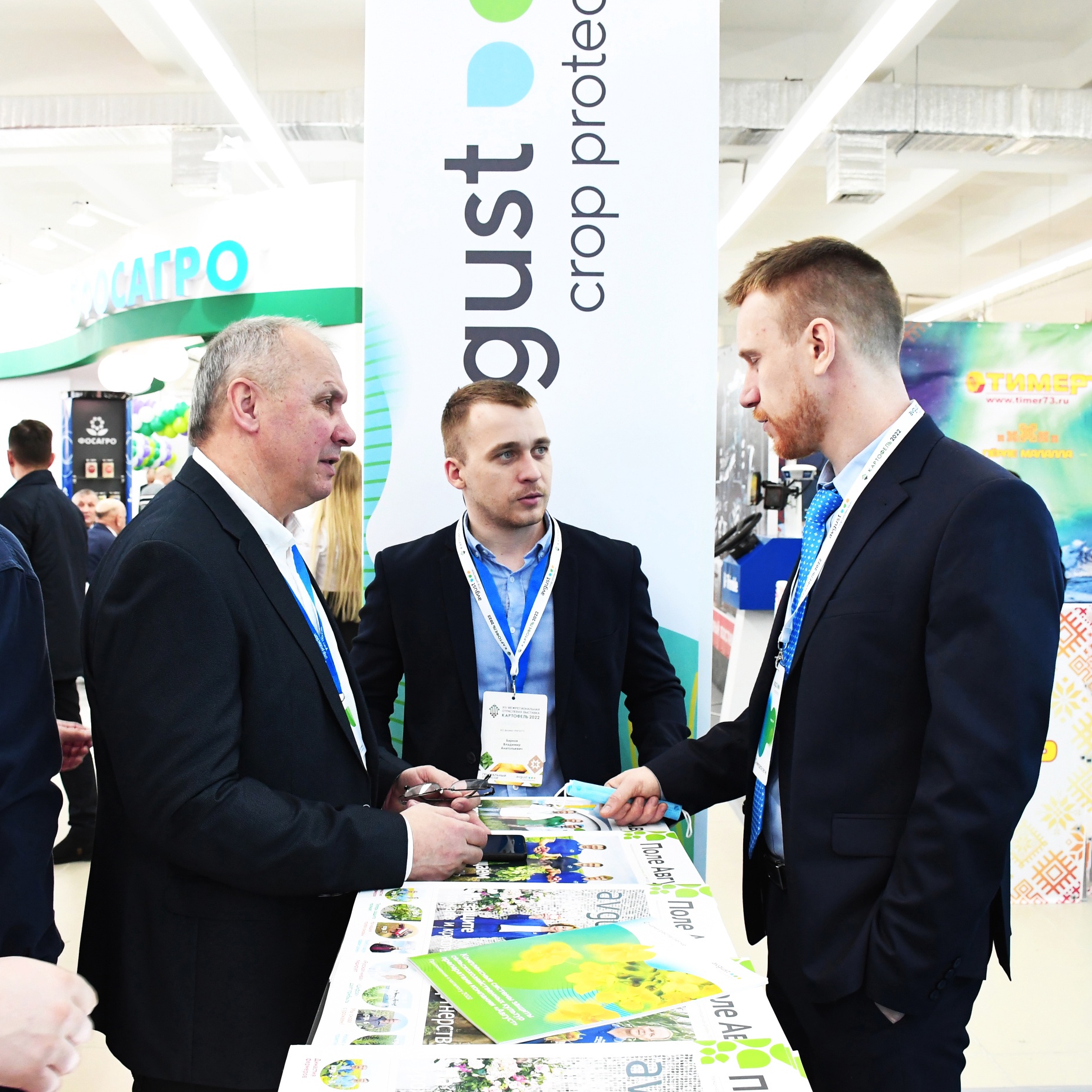 «Август» на выставке «Картофель-2022»