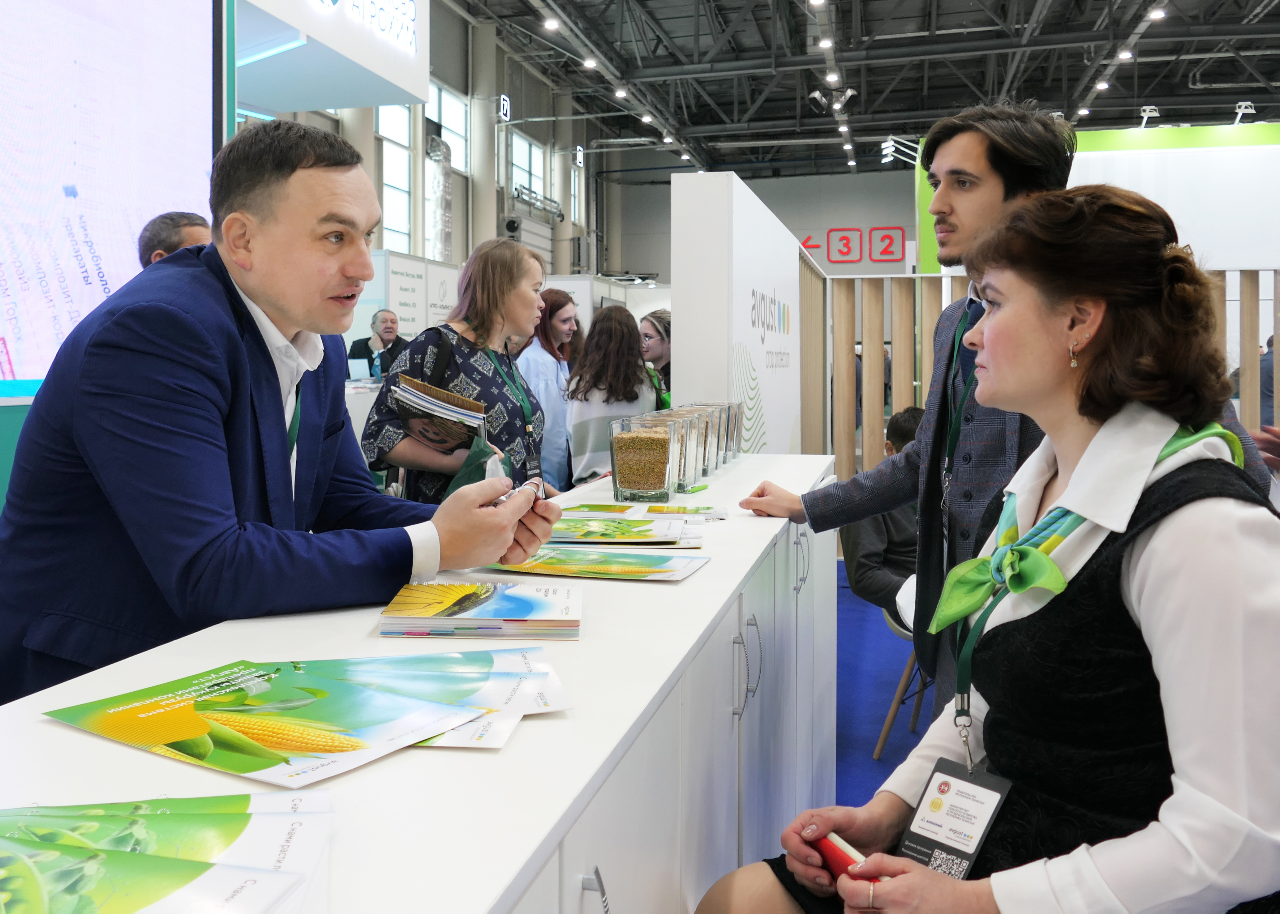 «ТатАгроЭкспо» 30.01