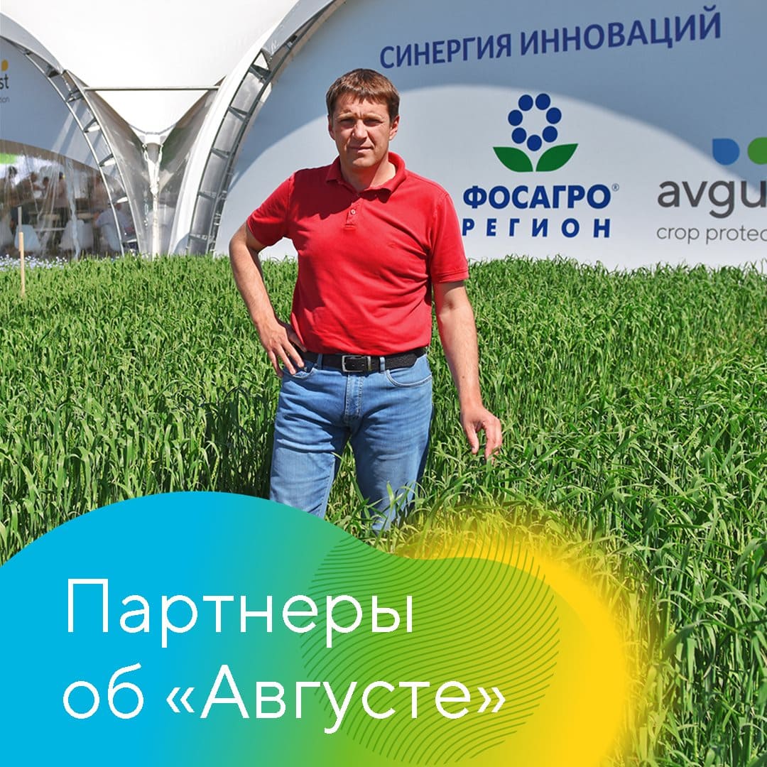 Научно-производственный агрохолдинг «Кургансемена»  2022