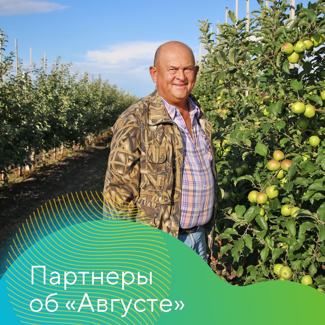 «СадМашСервис» август 2023