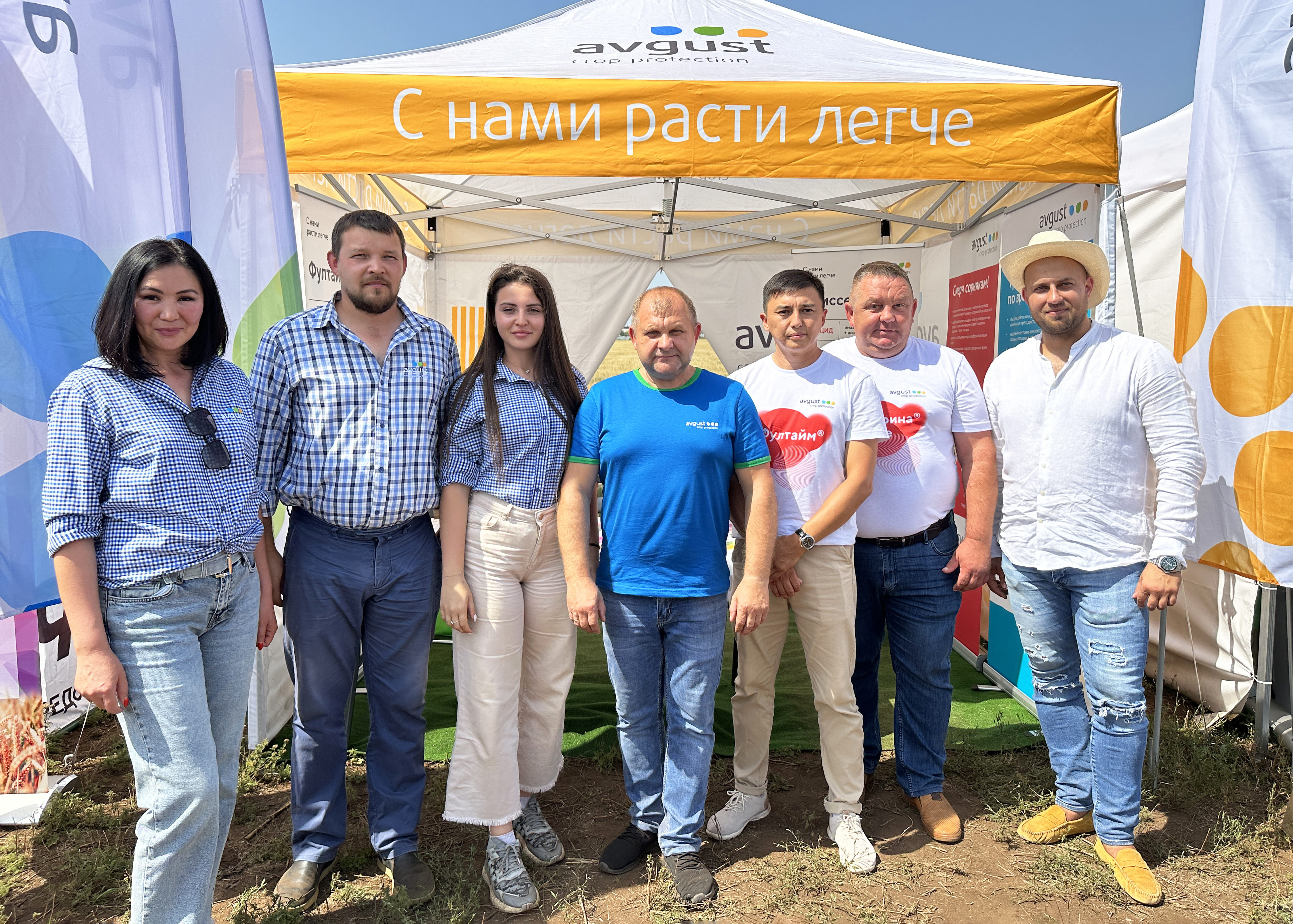 День поля Оренбург