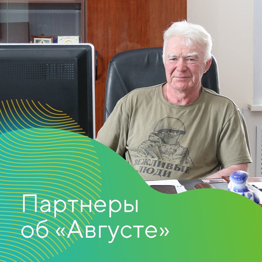 Партнёры 14.03
