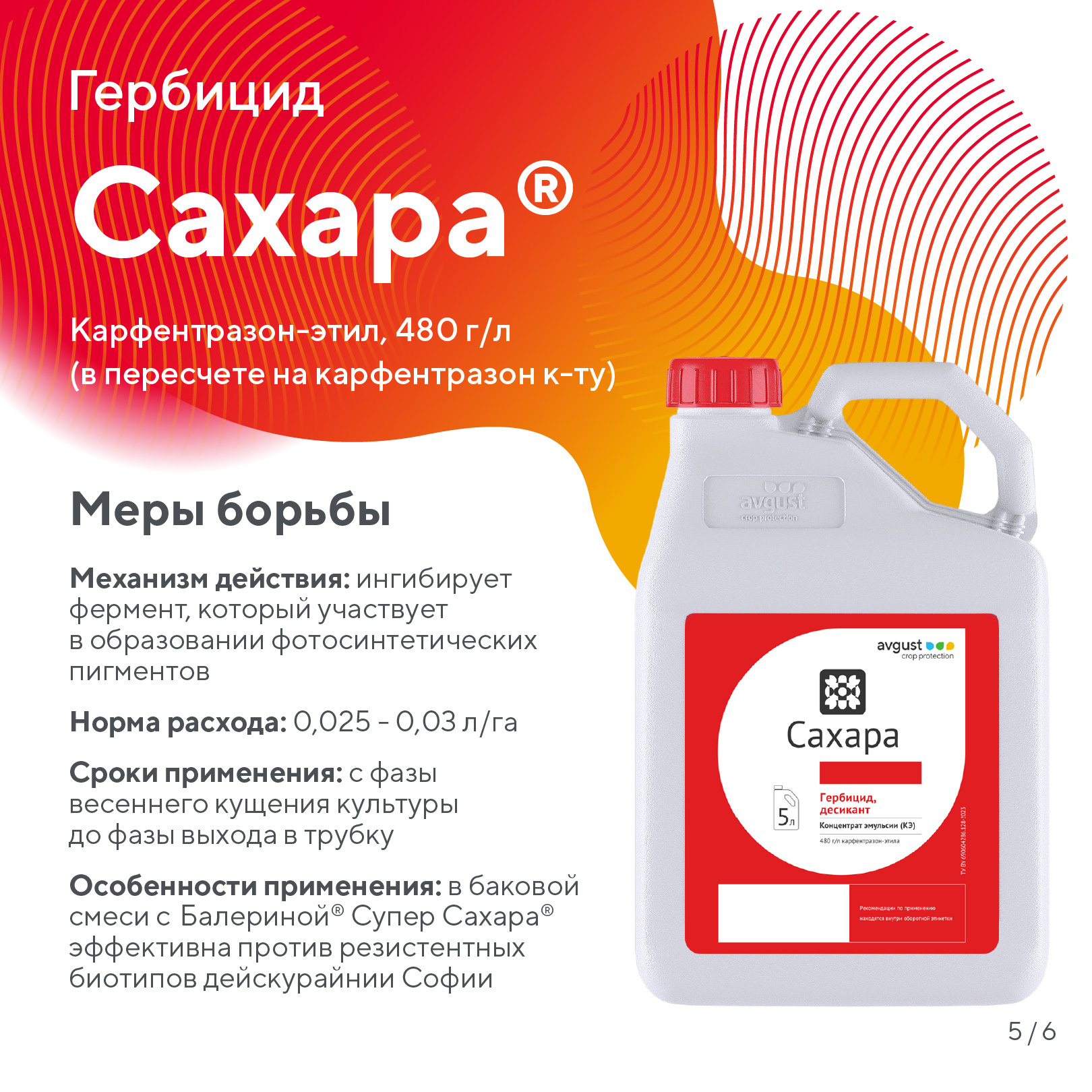 Пост 15.04.2026