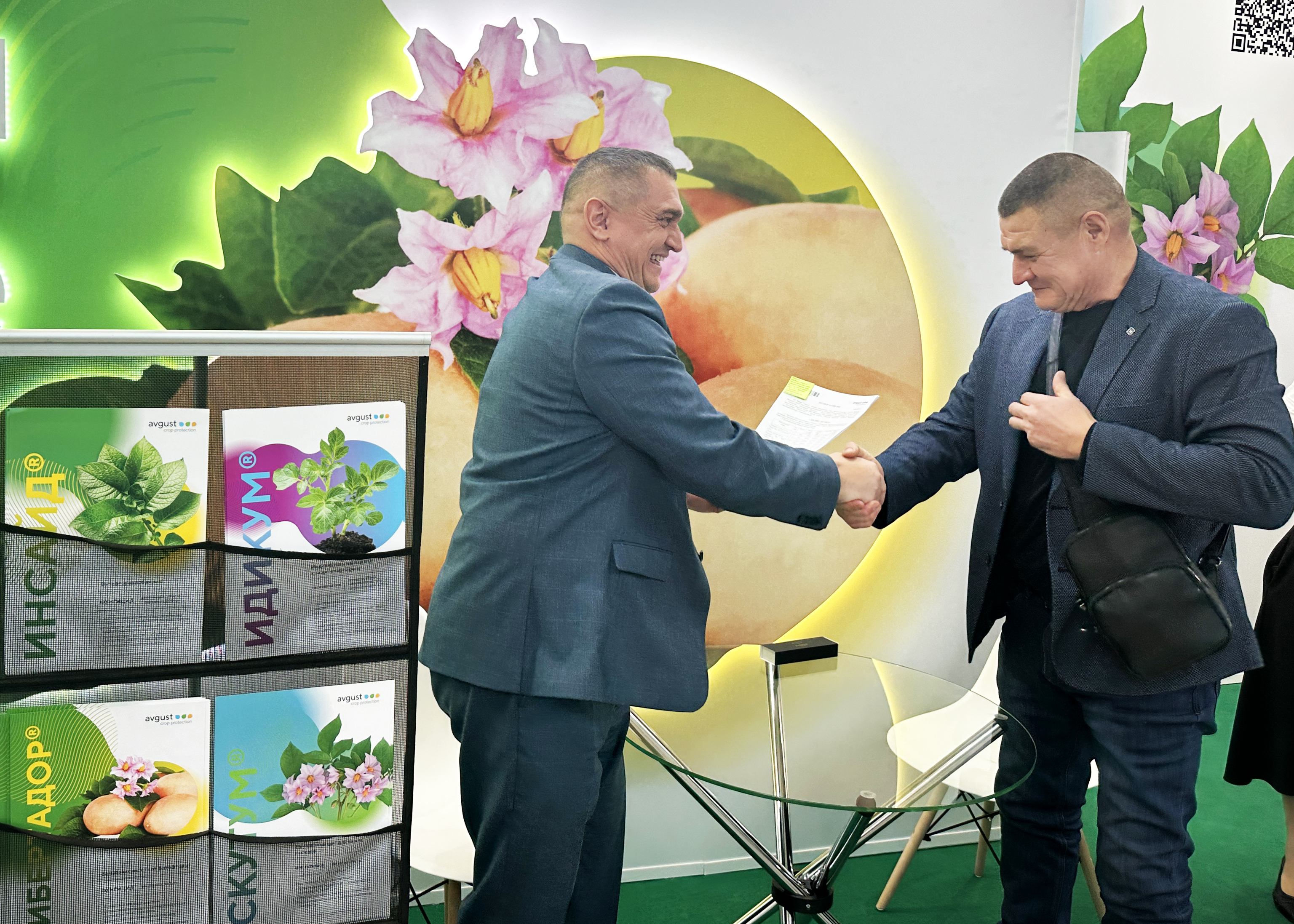 «Картофель-2024»