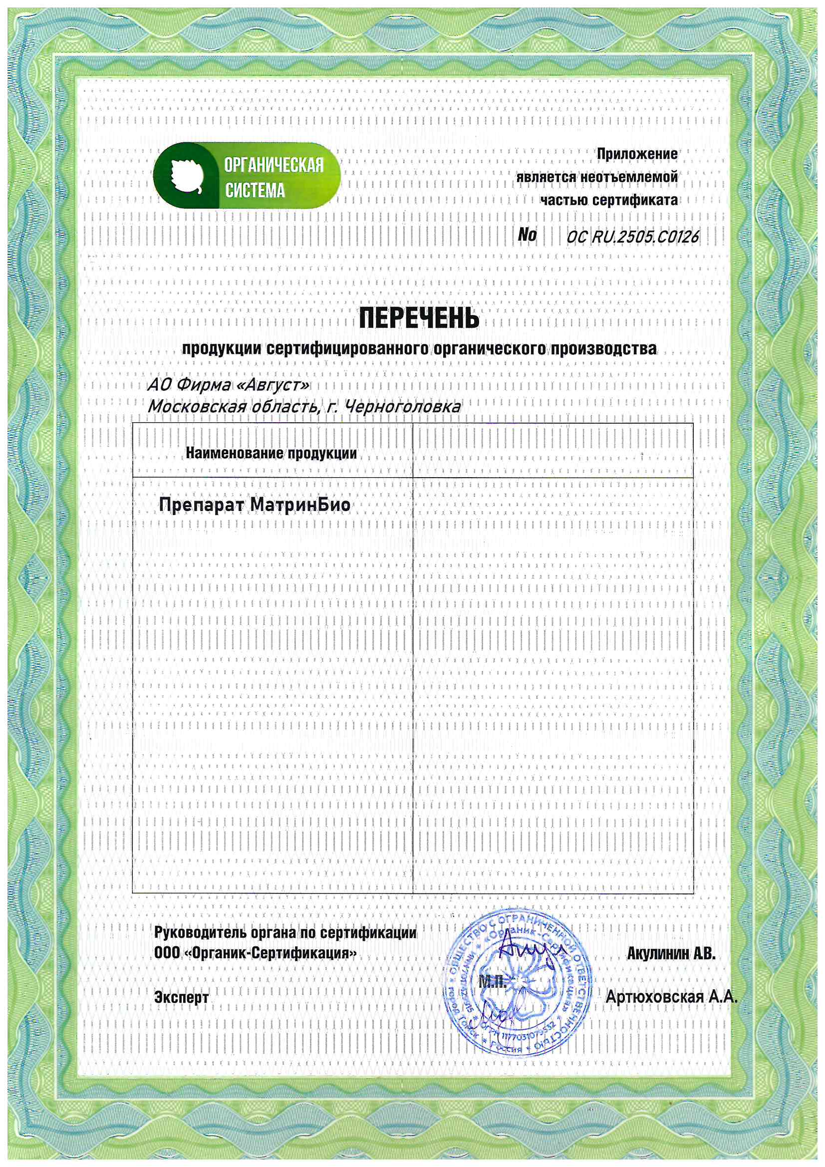 Пост 12.05.2025