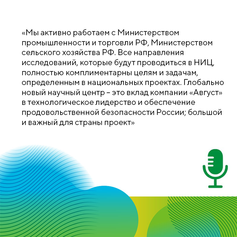 Пост 16.12.2025