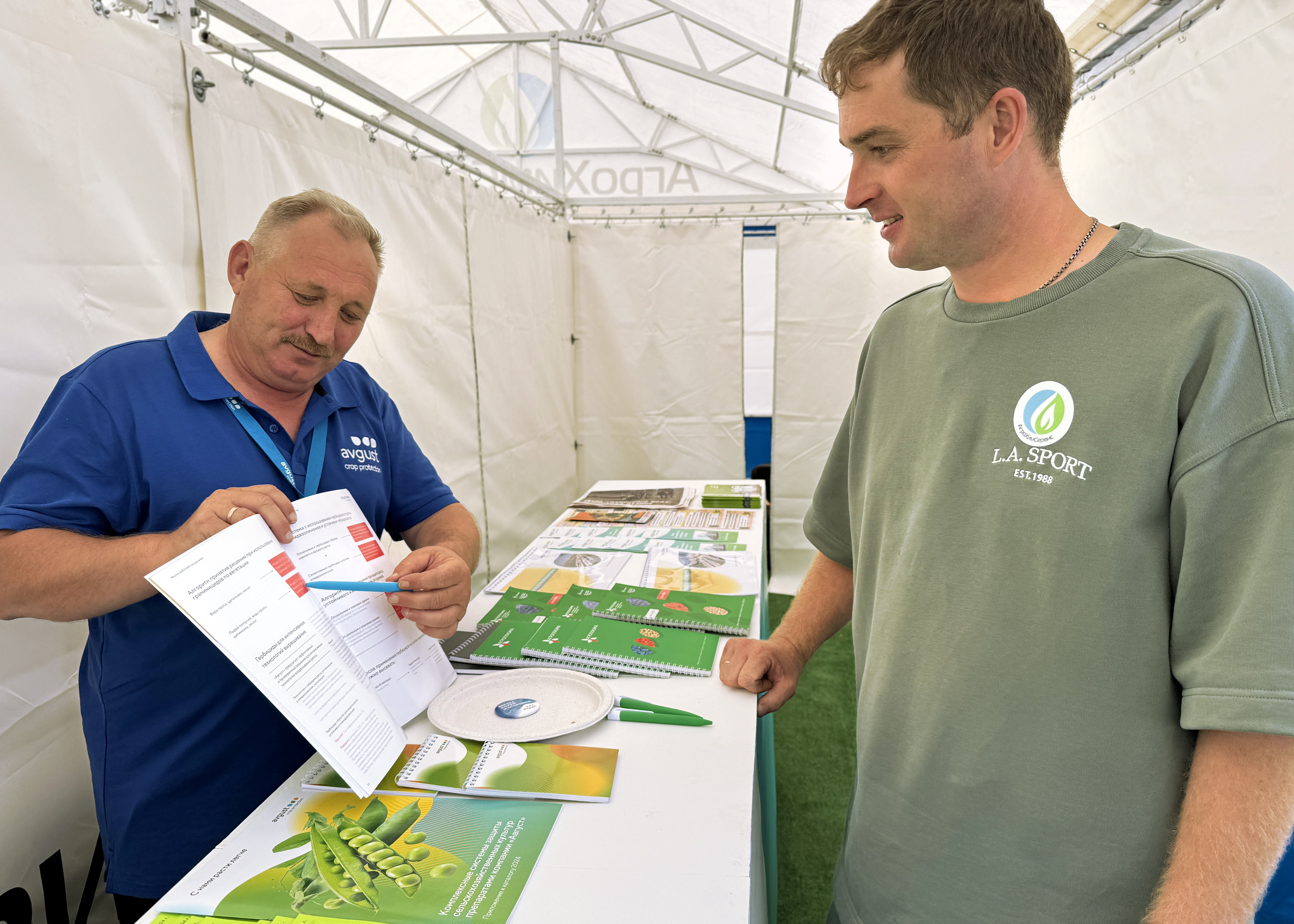 День Сибирского поля 2024