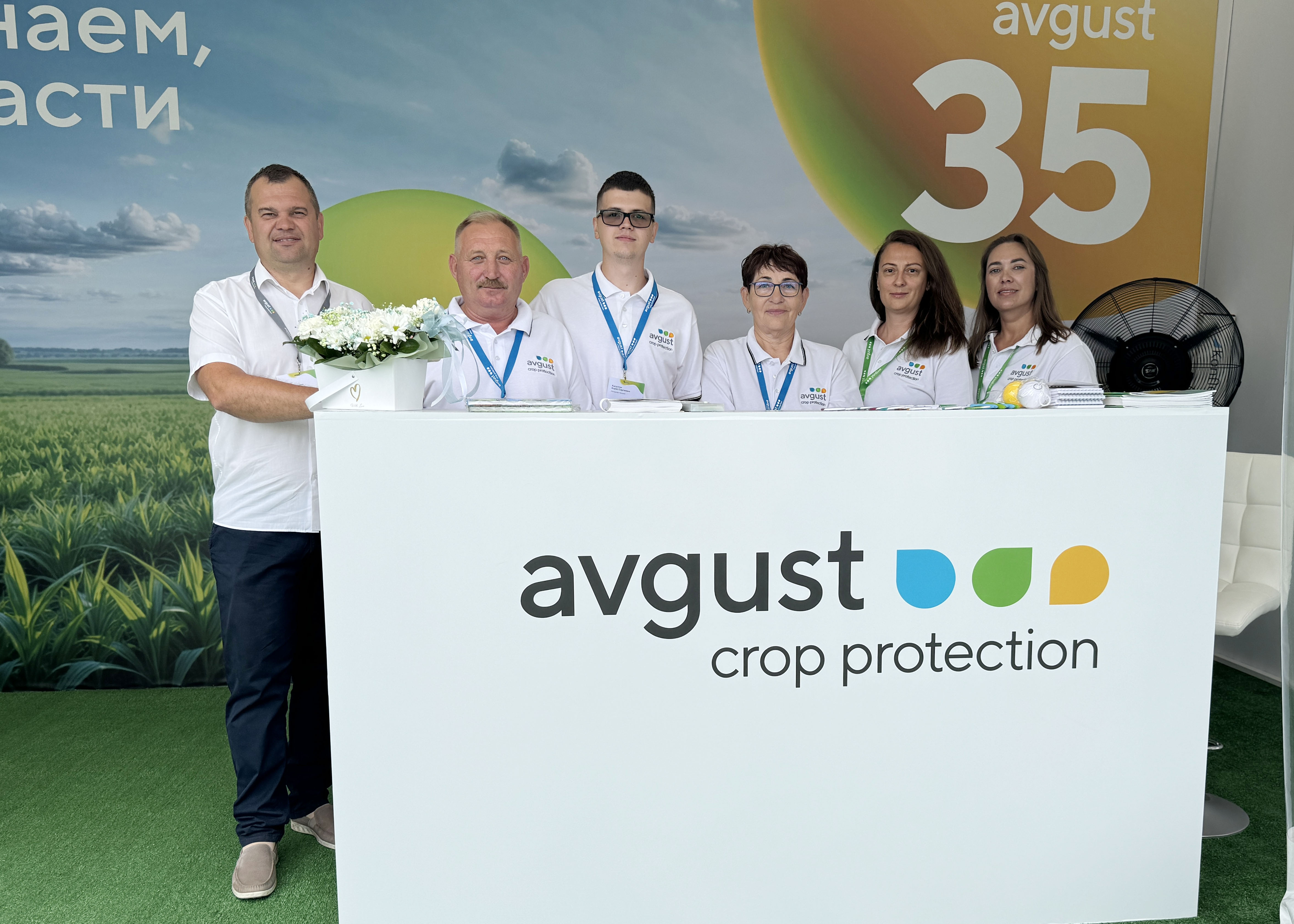 Пост 30.07.2025.1