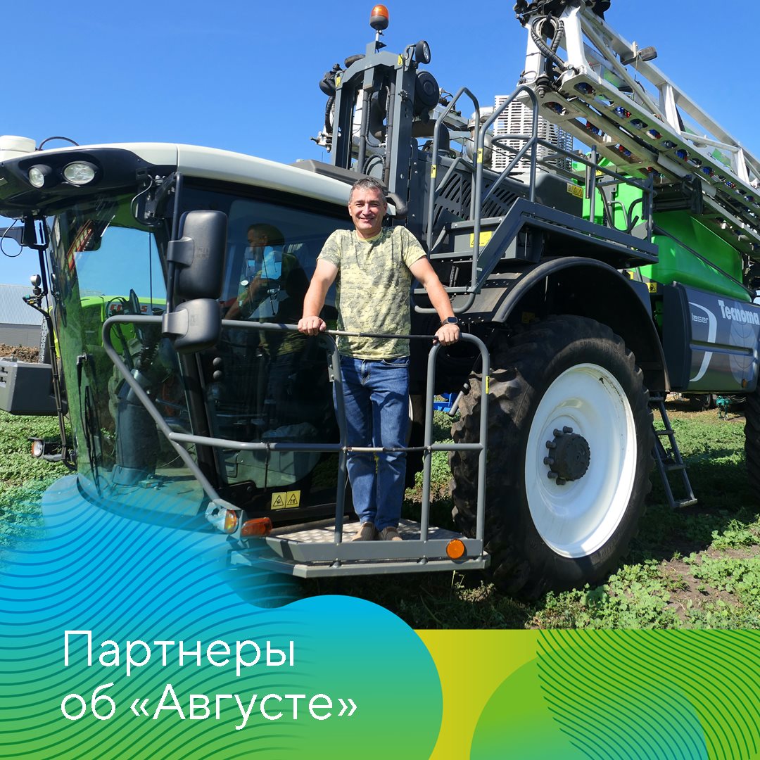 Александр Сафронов 8.02