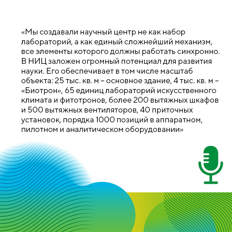 Пост 16.12.2025