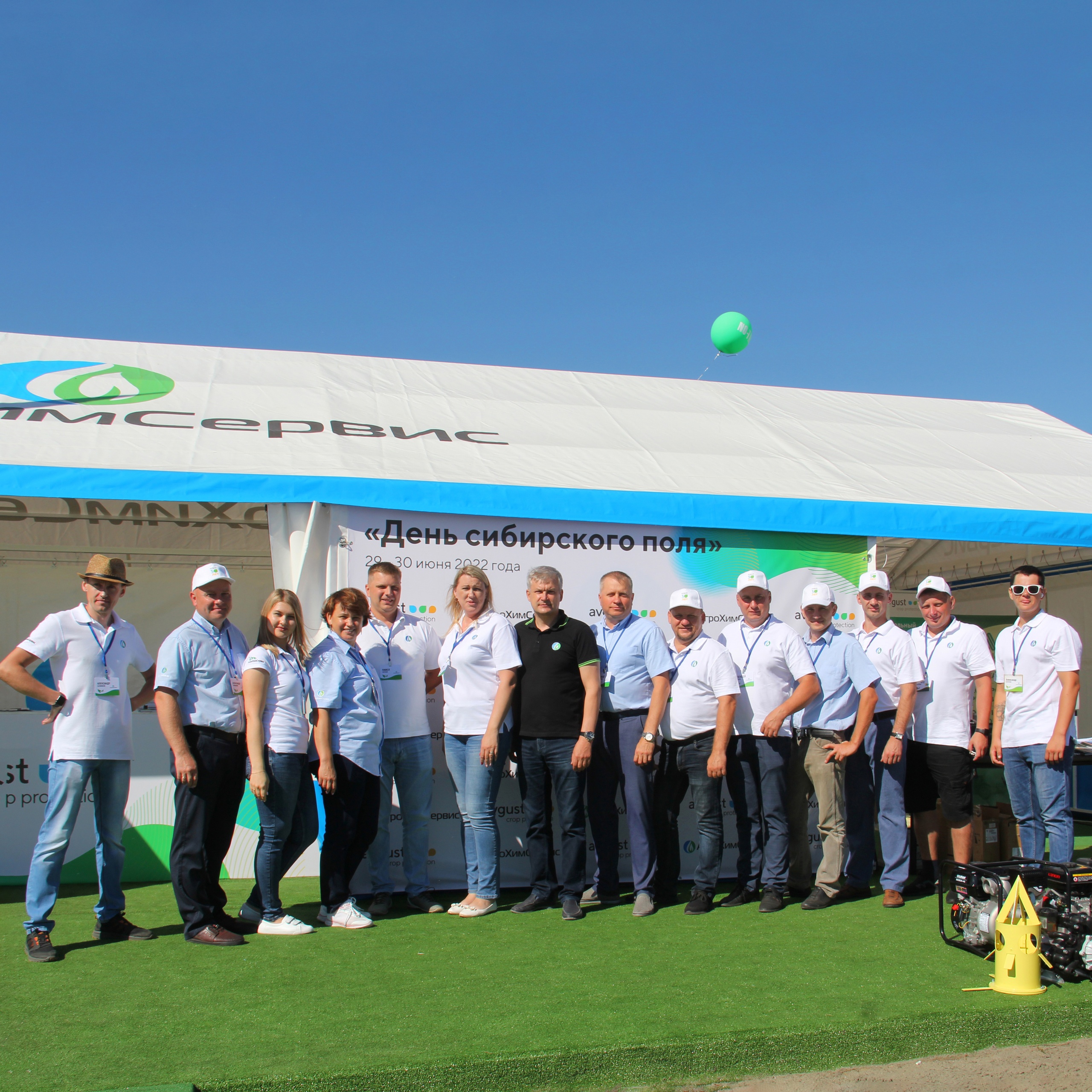 «Август» на Дне сибирского поля