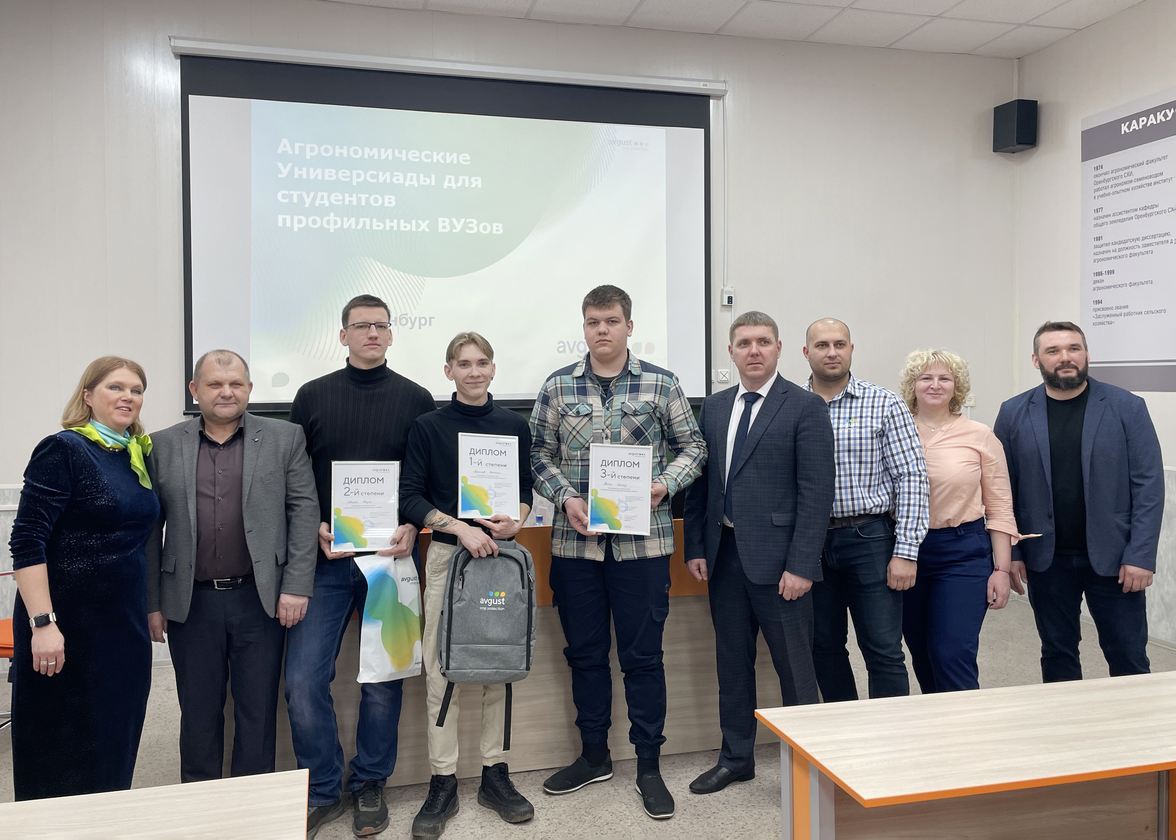 Пост 14.04.2025