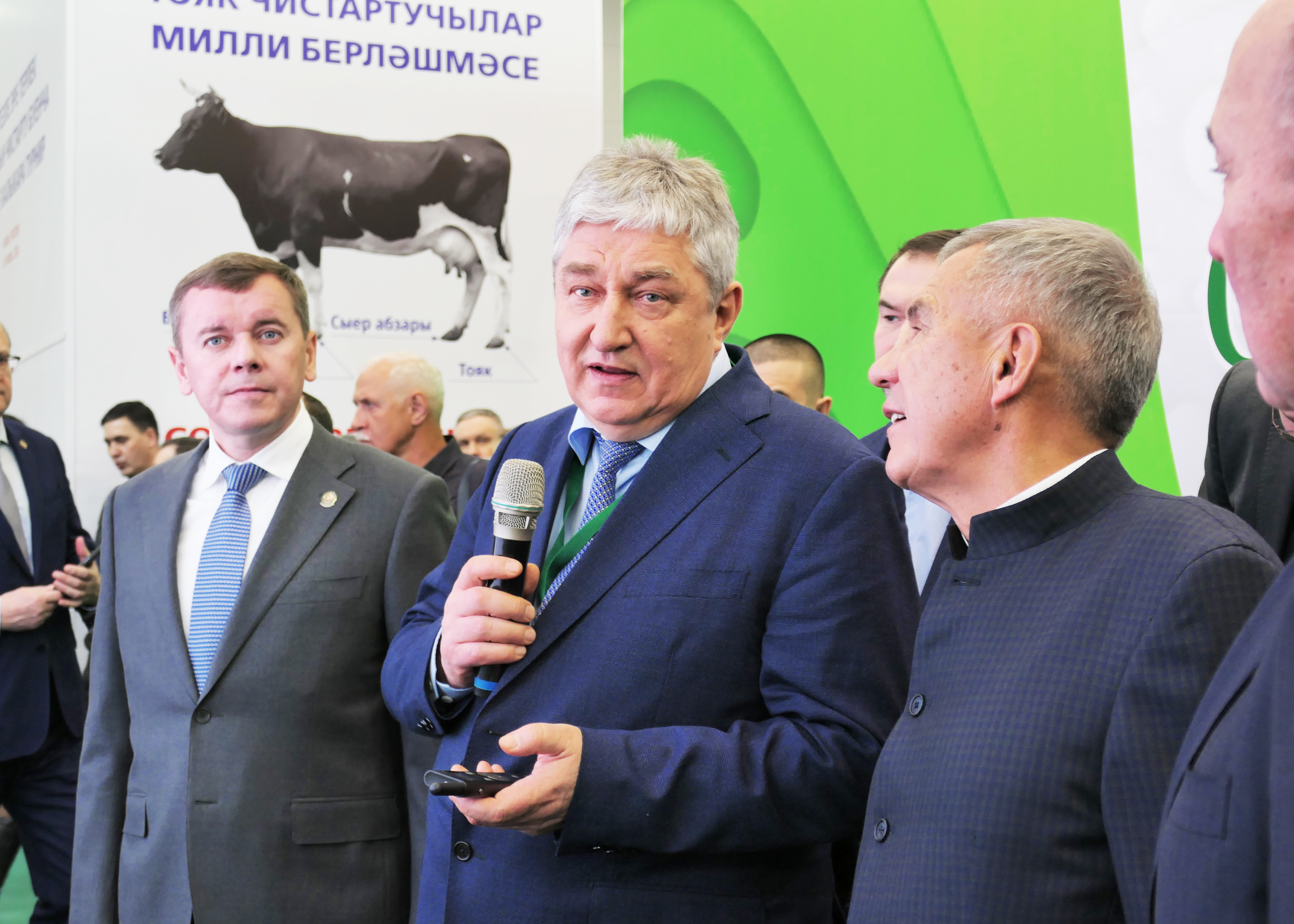 «ТатАгроЭкспо» 30.01