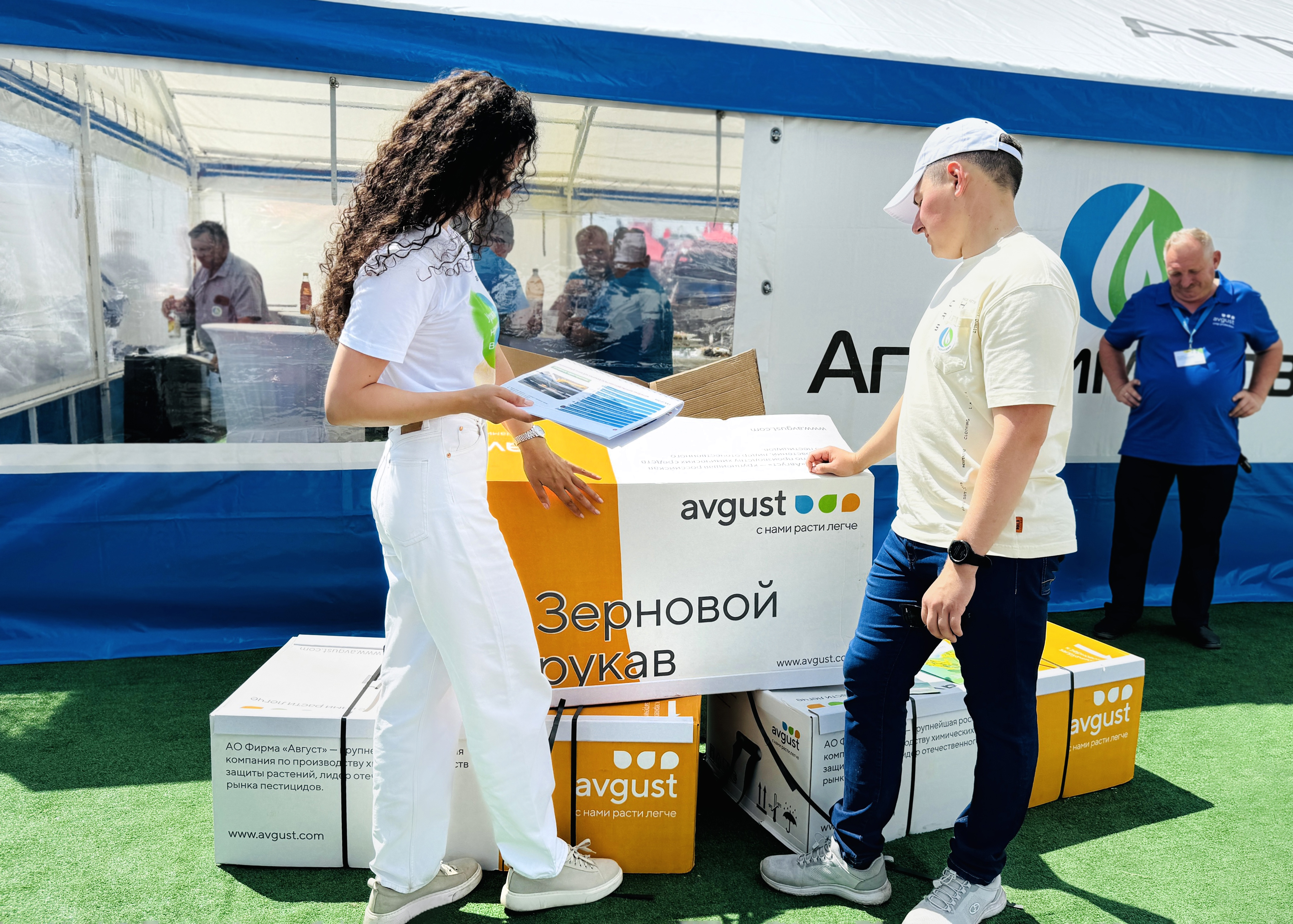 День Сибирского поля 2024