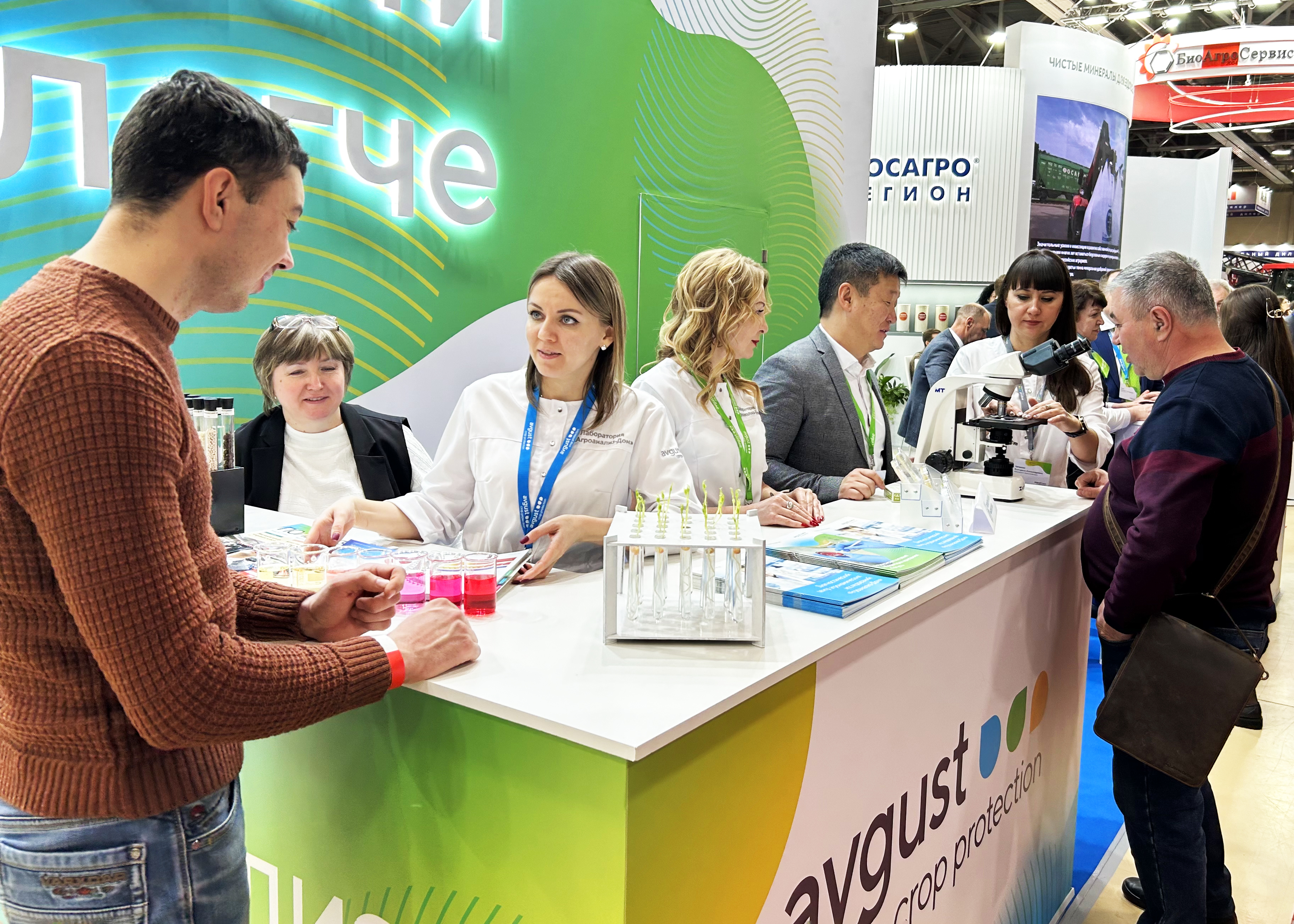 «ДонЭкспоцентр»