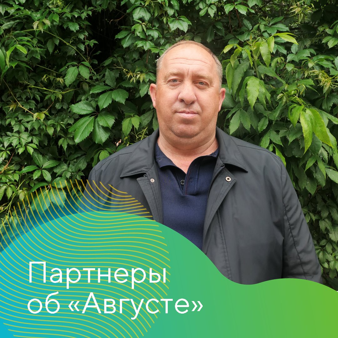 Колхоз имени Н. В. Никитина 2023