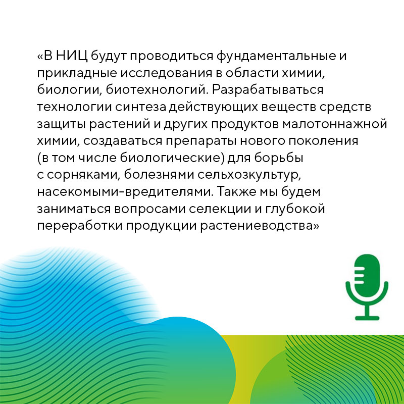 Пост 16.12.2025