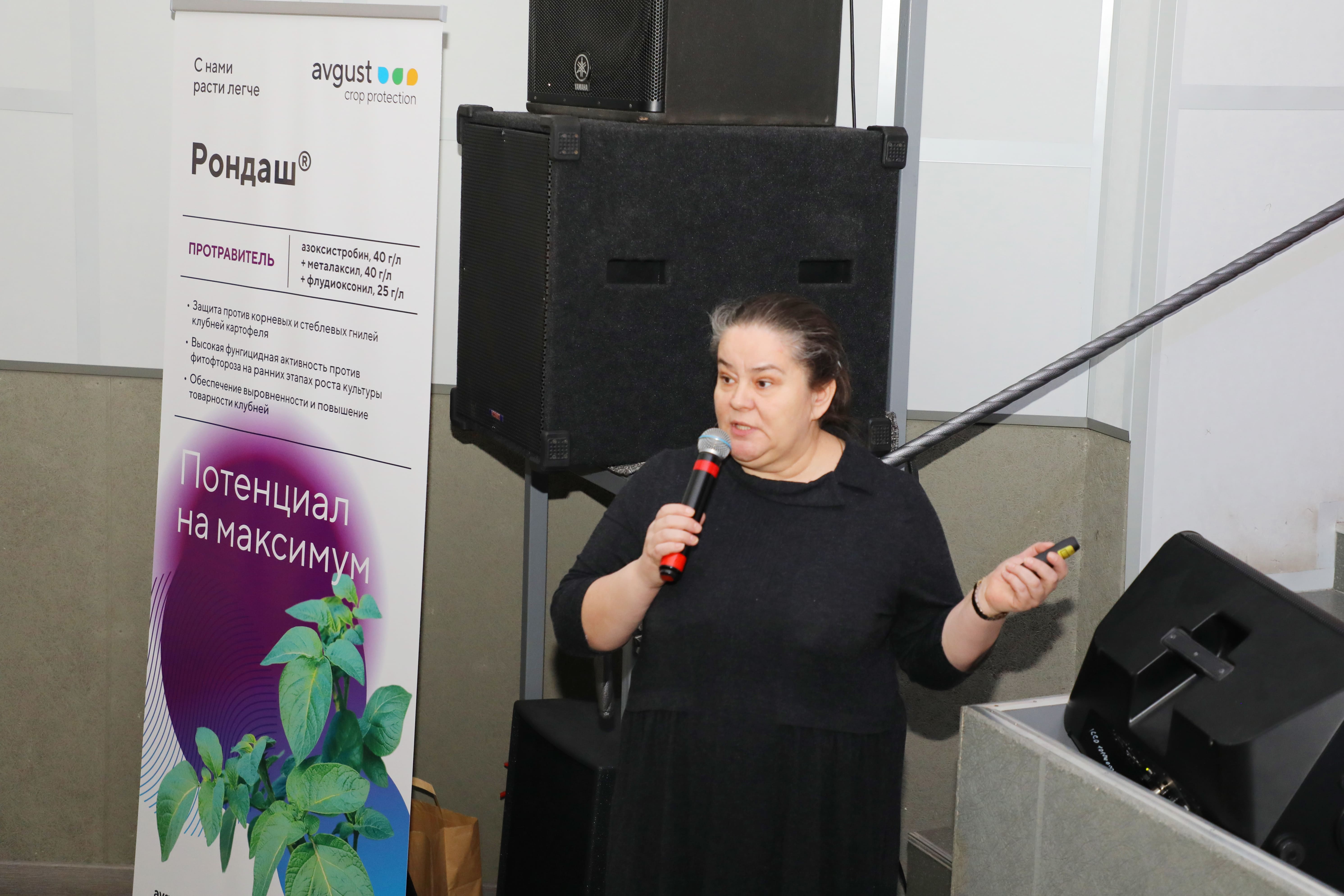 Пост 13.02.2026.1