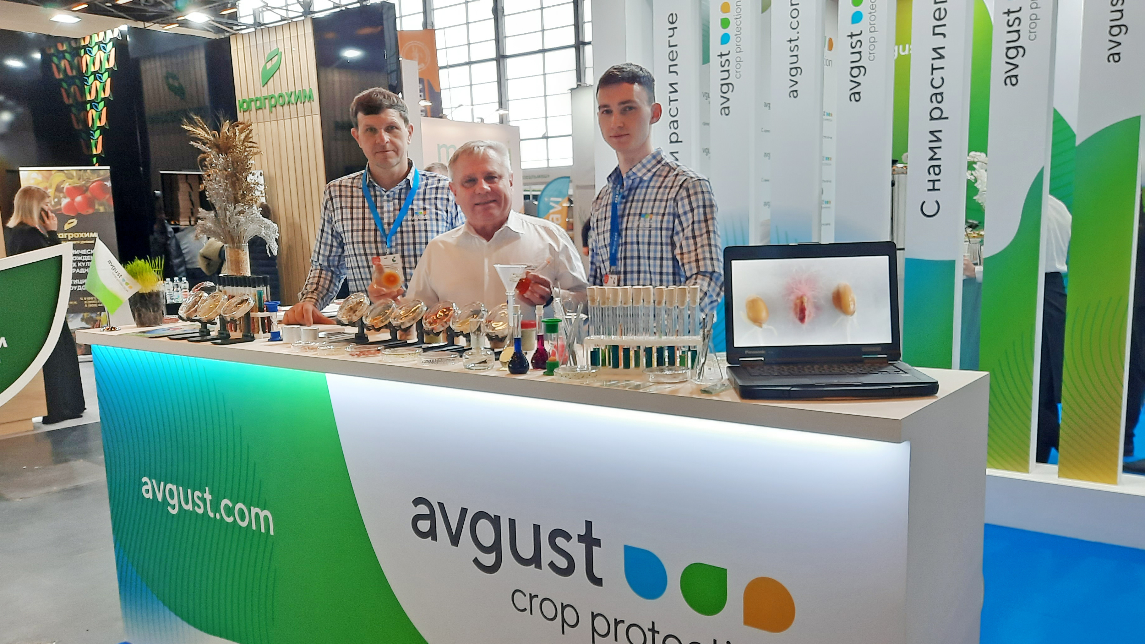 «АгроКавказ» 31.01