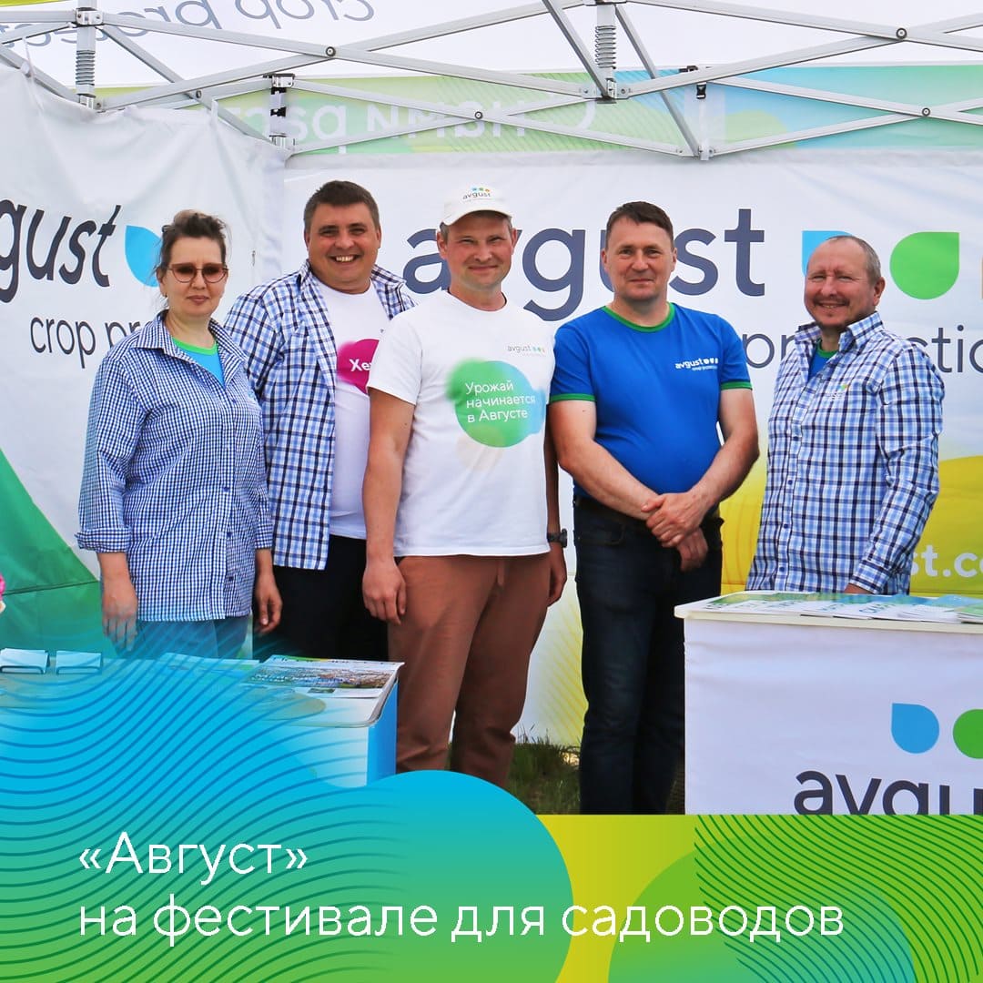 В агрофирме «СадМашСервис» 2023
