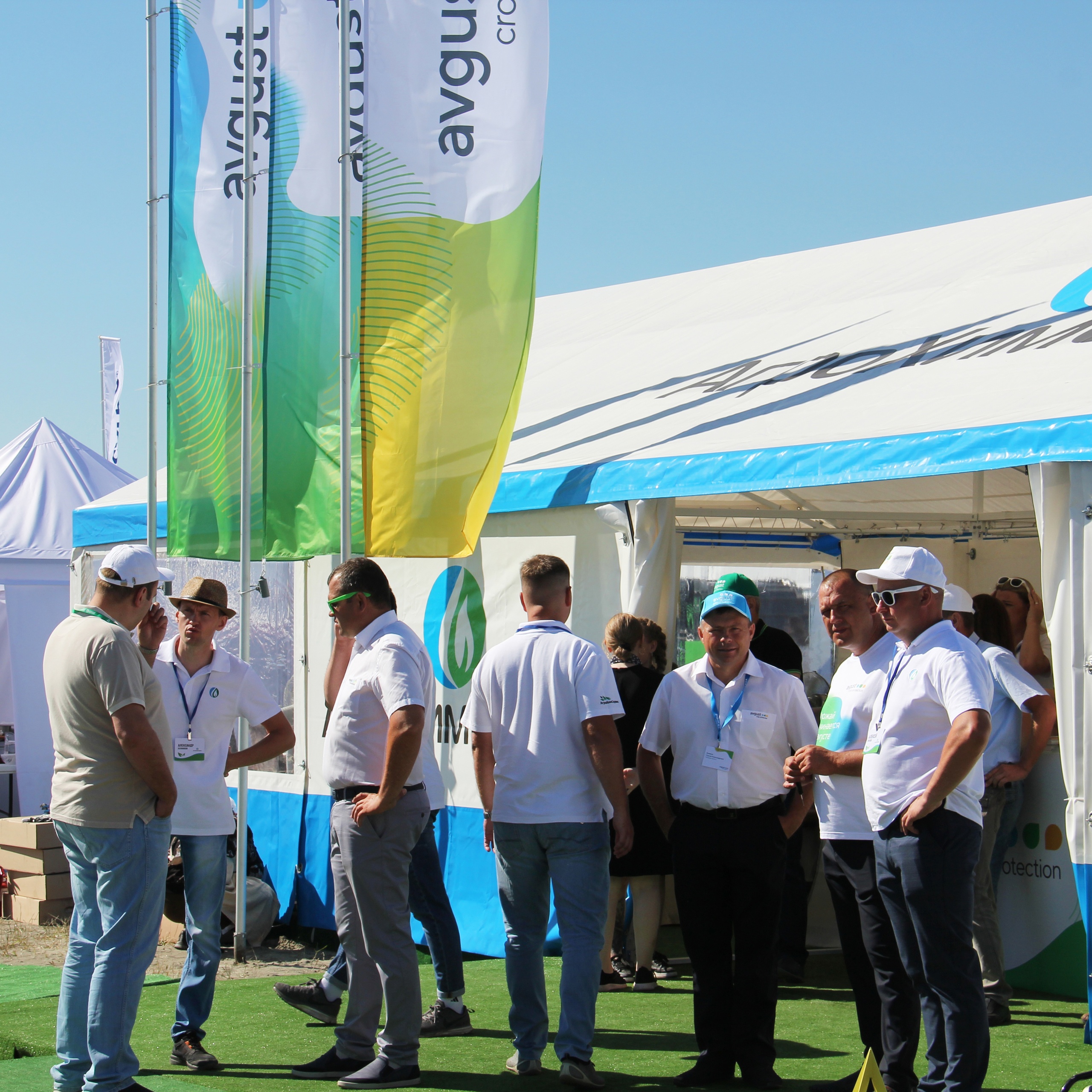 «Август» на Дне сибирского поля