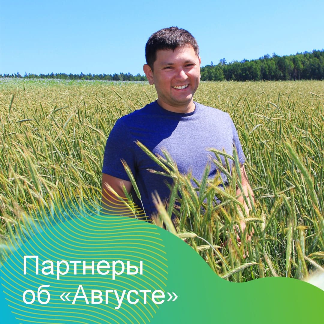 ООО «Забайкальский агрохолдинг» 2022