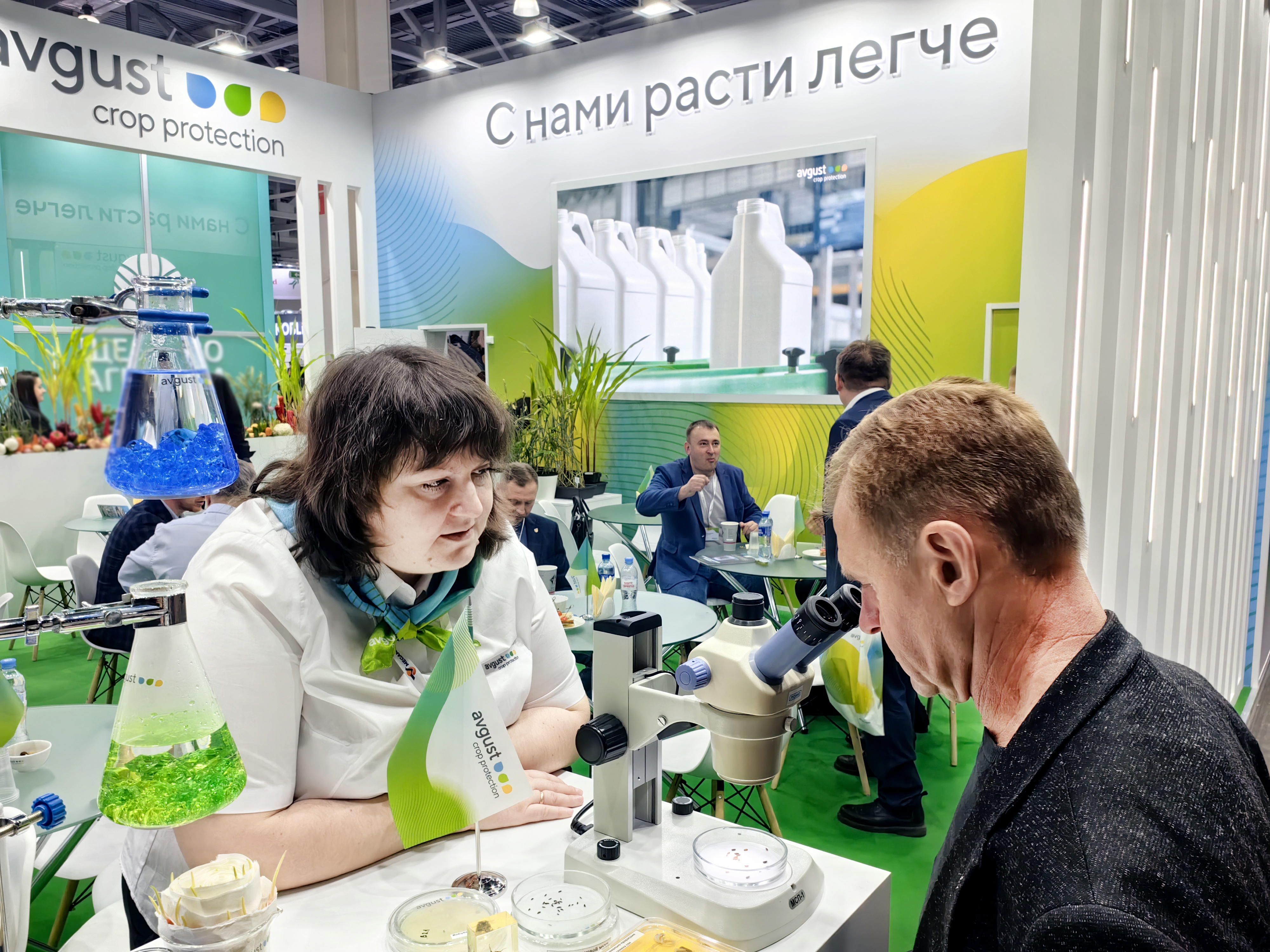 Пост 21.01.2026