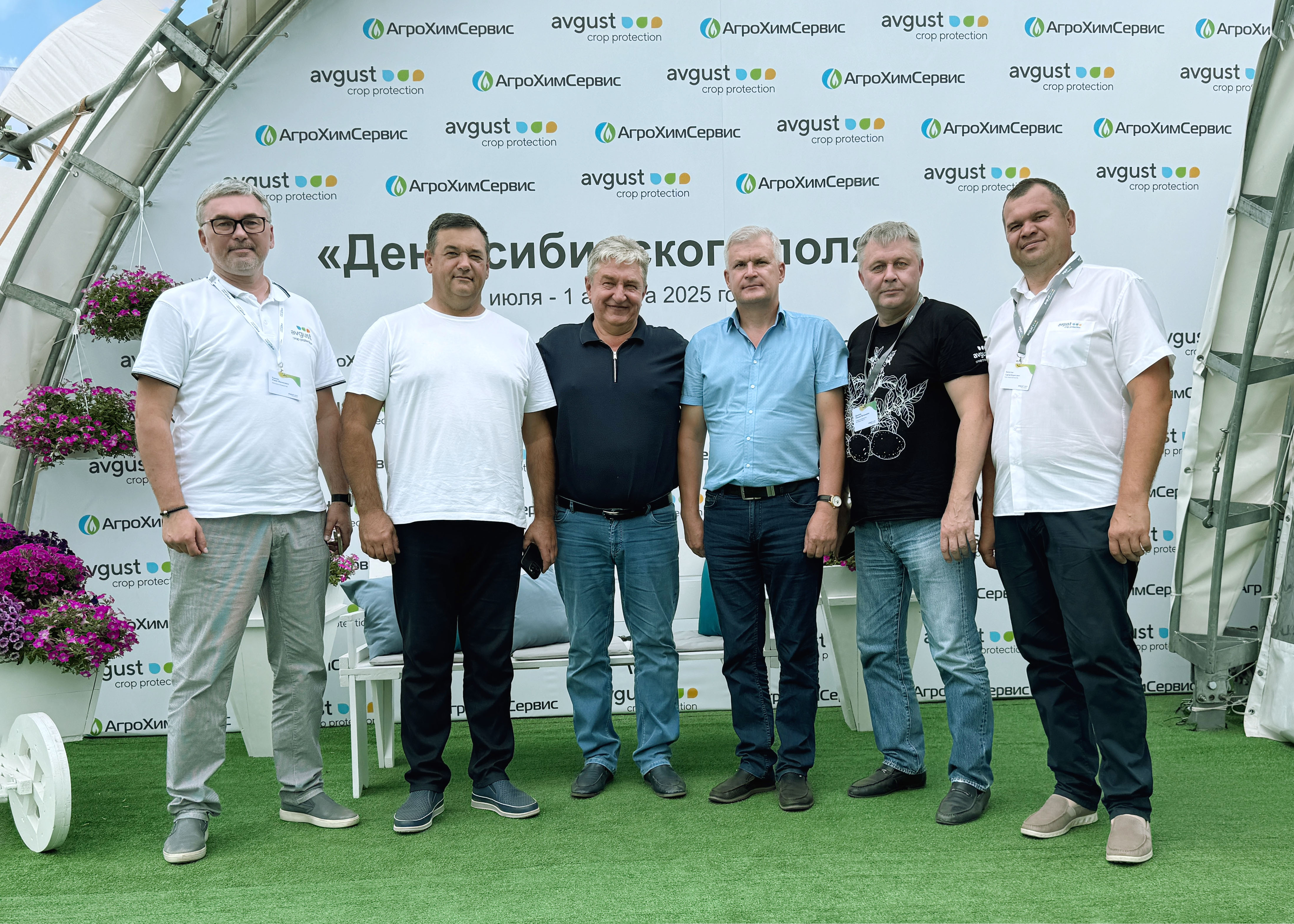 Пост 30.07.2025.1