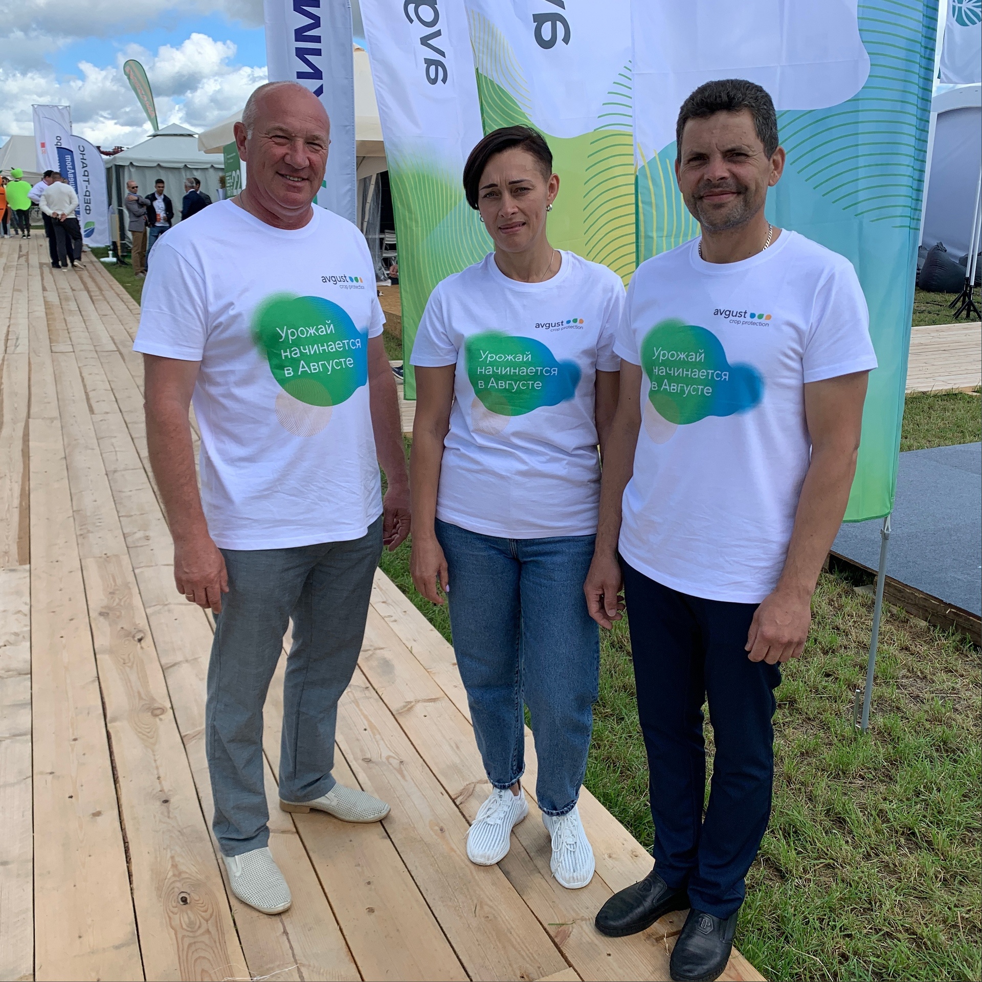 Второй день Всероссийского Дня поля-2022