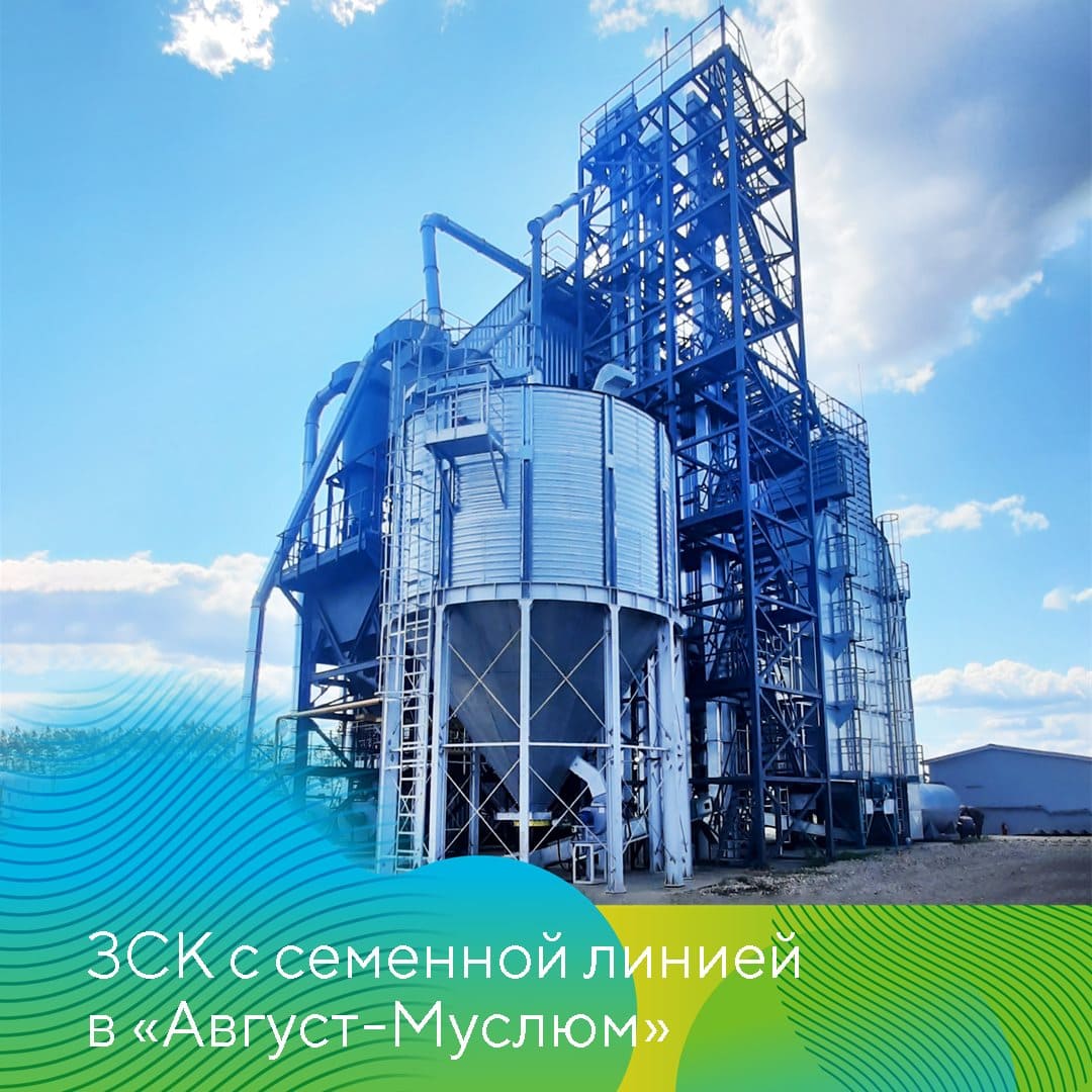 Новогоднее видеообращение к сотрудникам генерального директора 2022