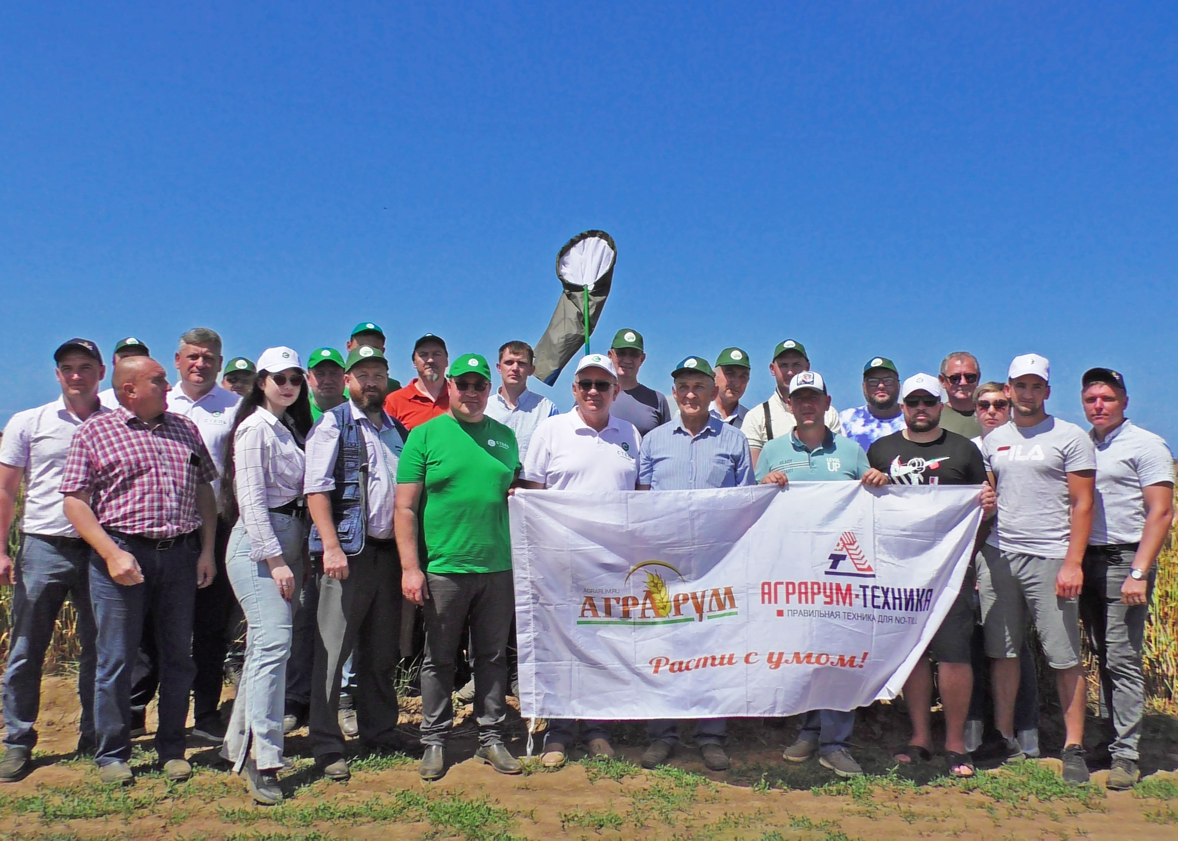 Научно-практическая экспедиция по технологии No-till