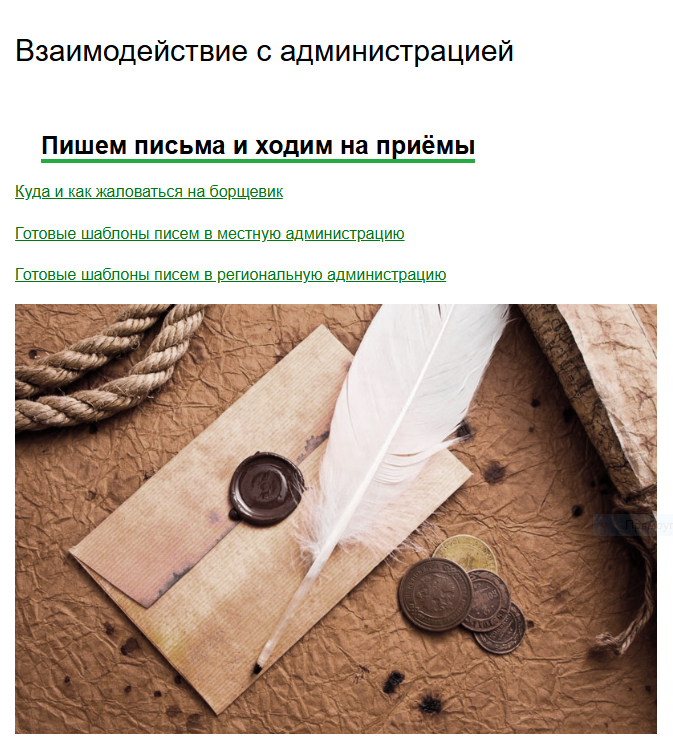Пост 18.06.2025