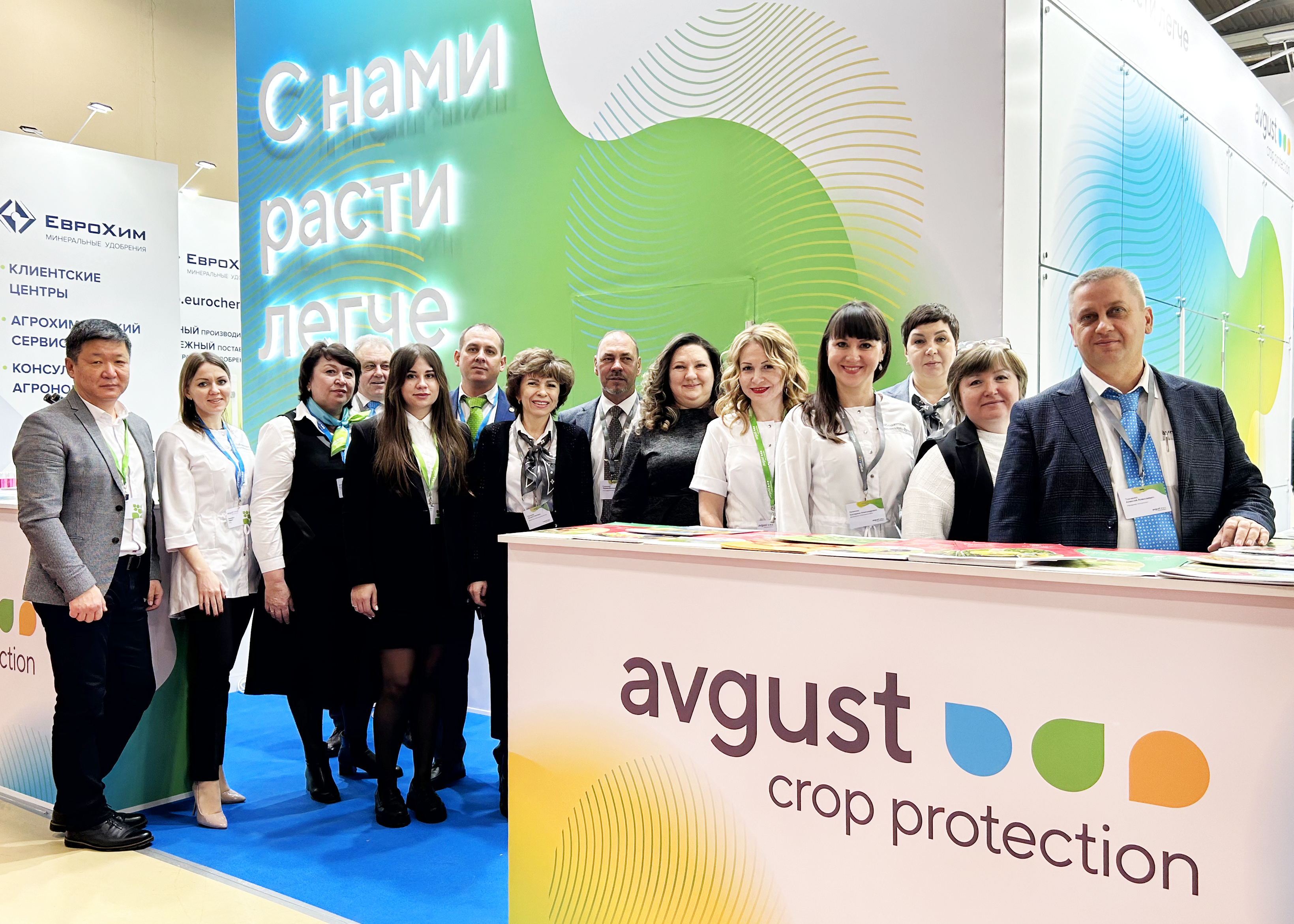 «ДонЭкспоцентр»