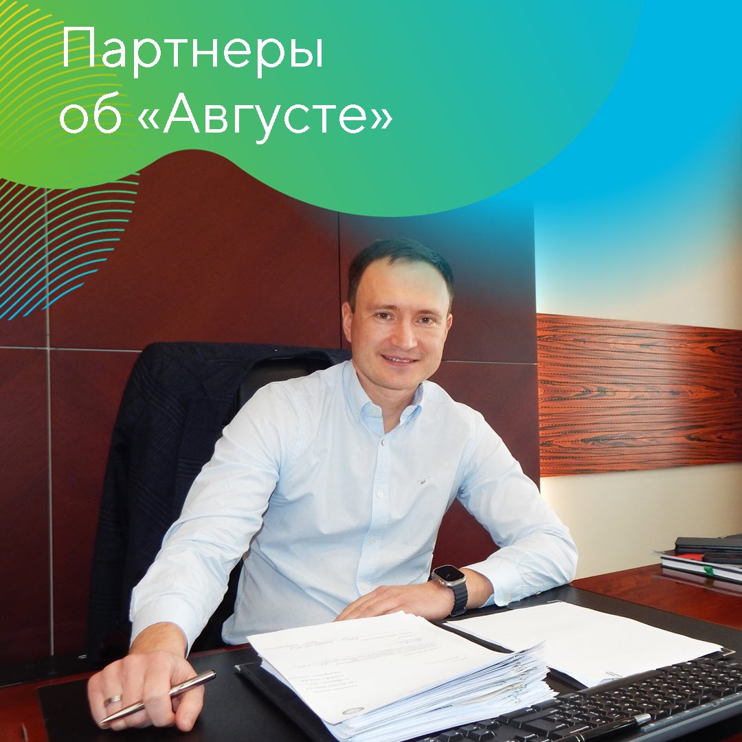 АО «Ваганово» июнь 2023