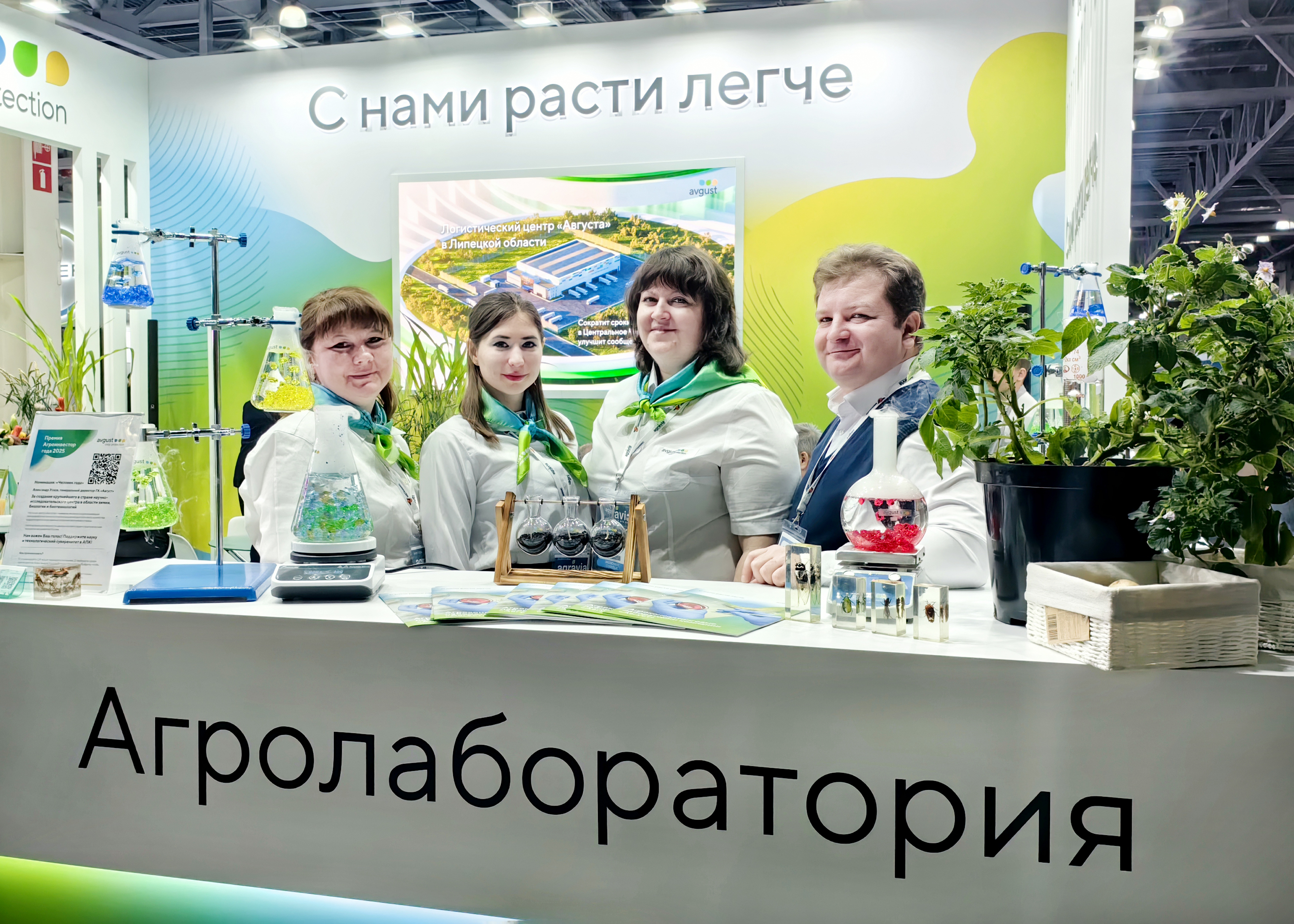 Пост 21.01.2026
